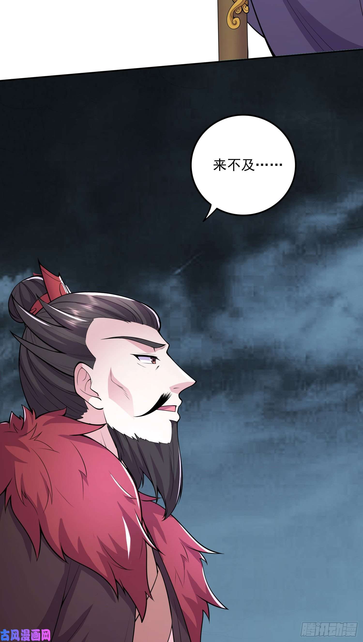 本婿修的是贱道第217话 东海危机！！