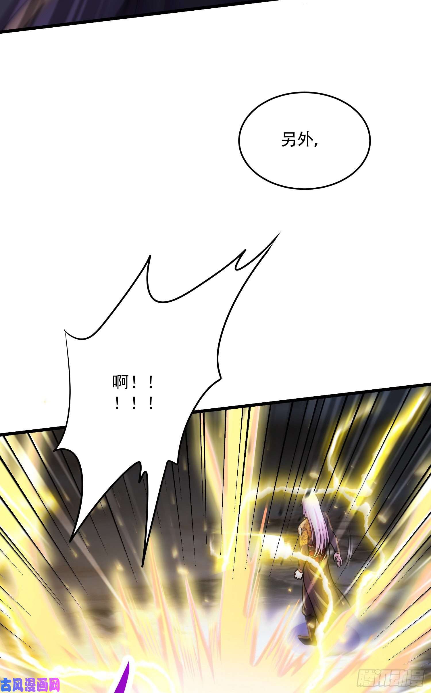 本婿修的是贱道第218话 比比谁更硬