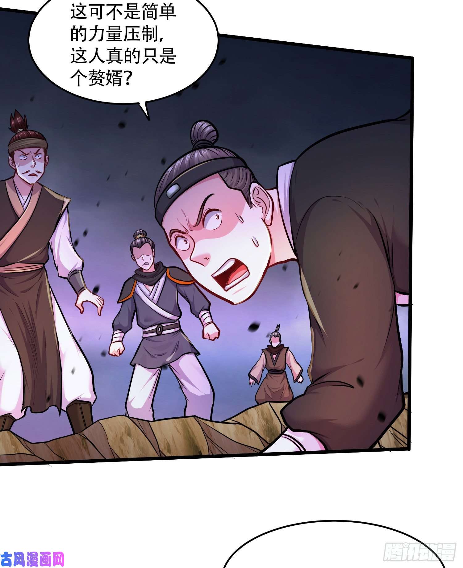 本婿修的是贱道第218话 比比谁更硬
