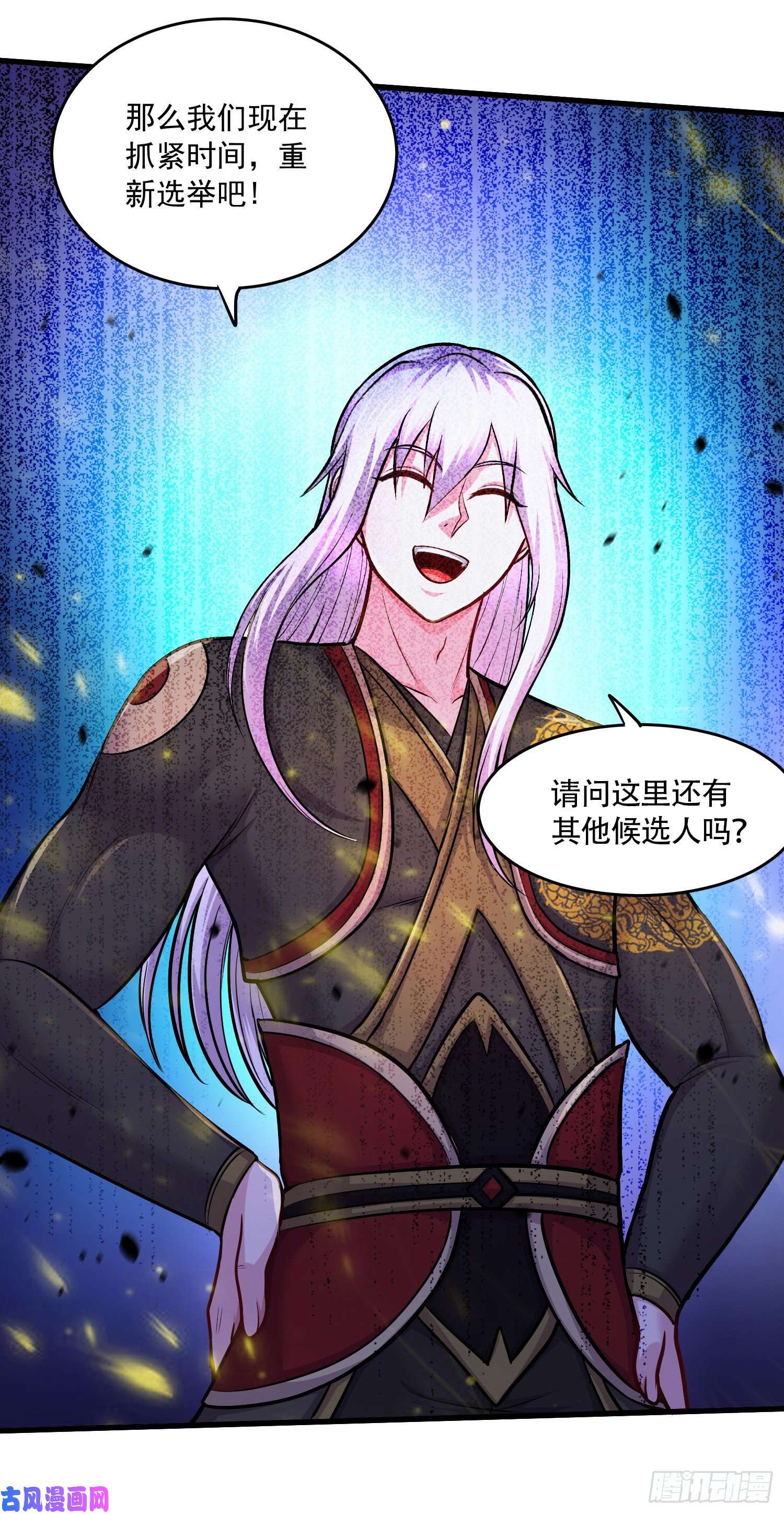 本婿修的是贱道第218话 比比谁更硬