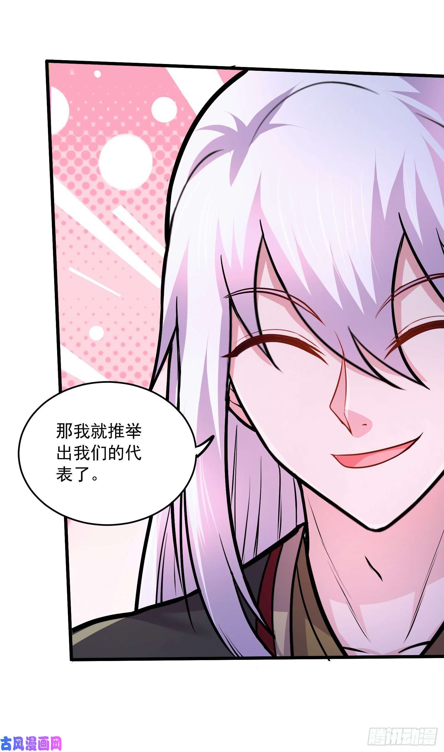 本婿修的是贱道第218话 比比谁更硬