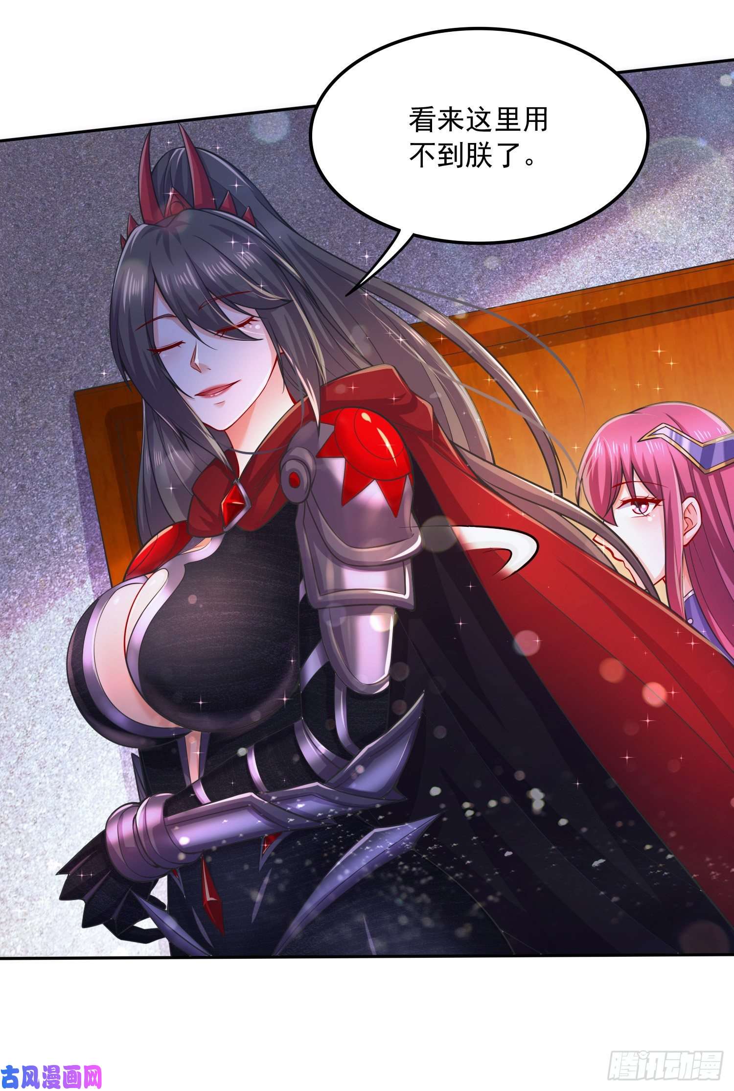 本婿修的是贱道第218话 比比谁更硬