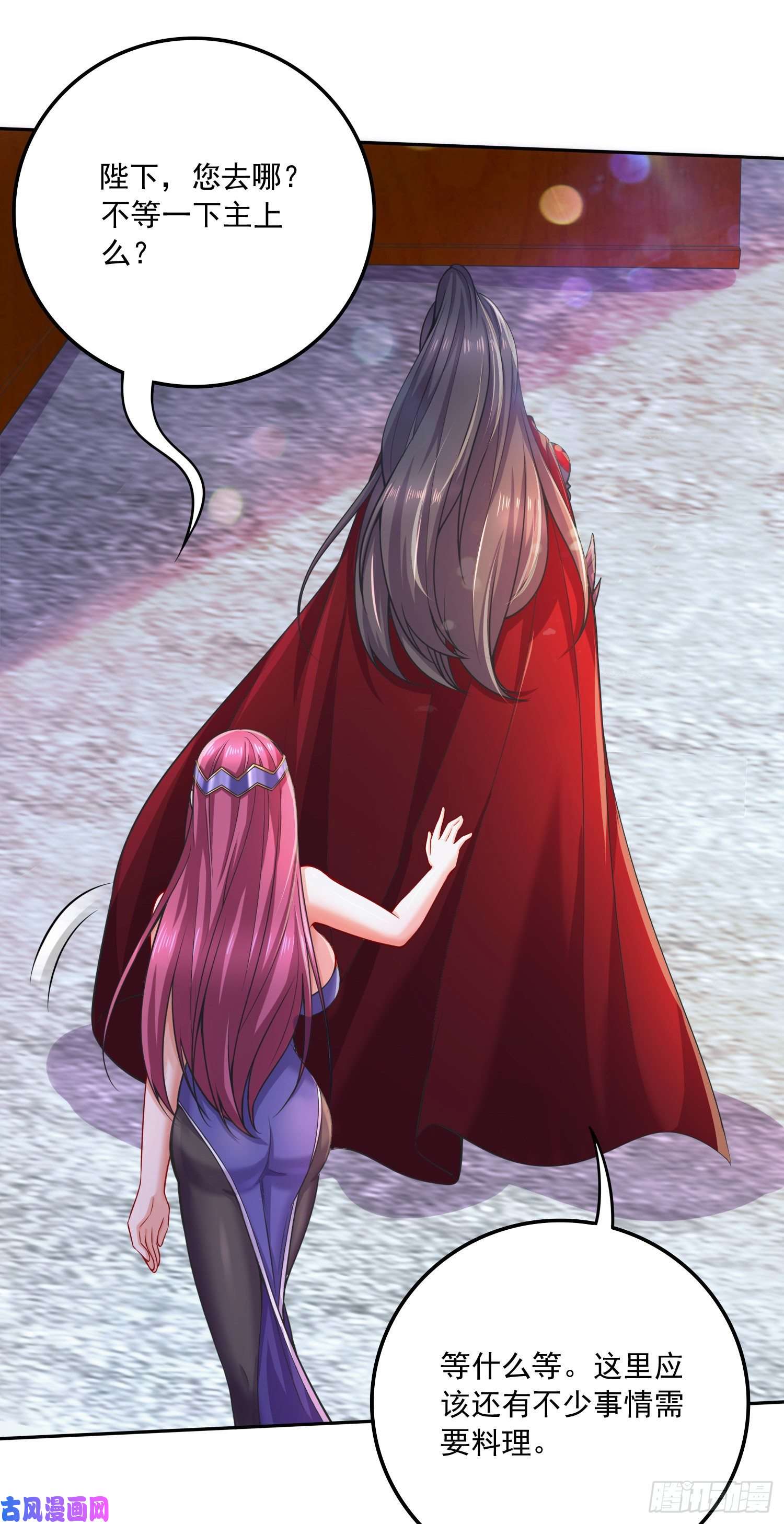 本婿修的是贱道第218话 比比谁更硬