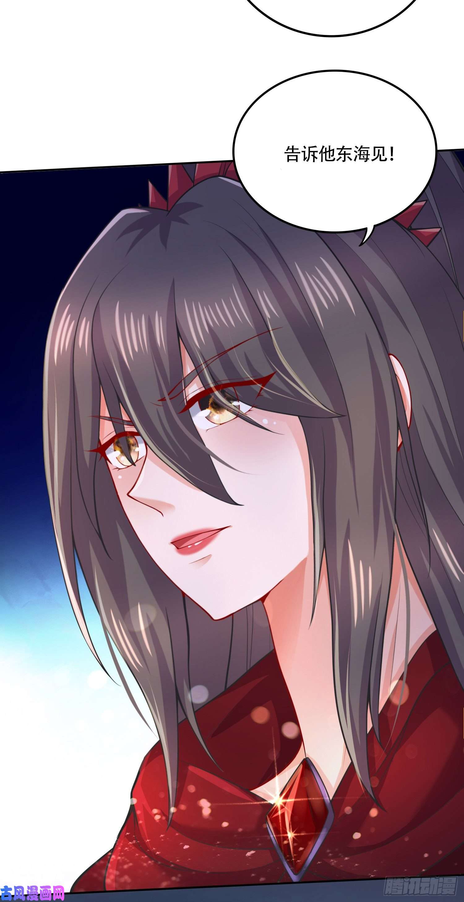 本婿修的是贱道第218话 比比谁更硬