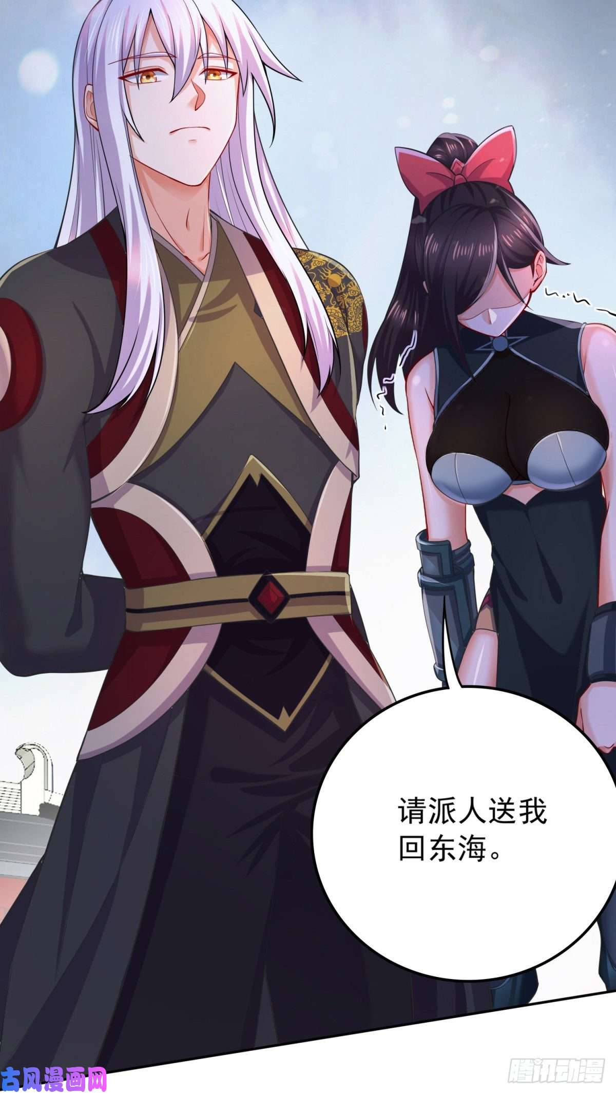 本婿修的是贱道第218话 比比谁更硬