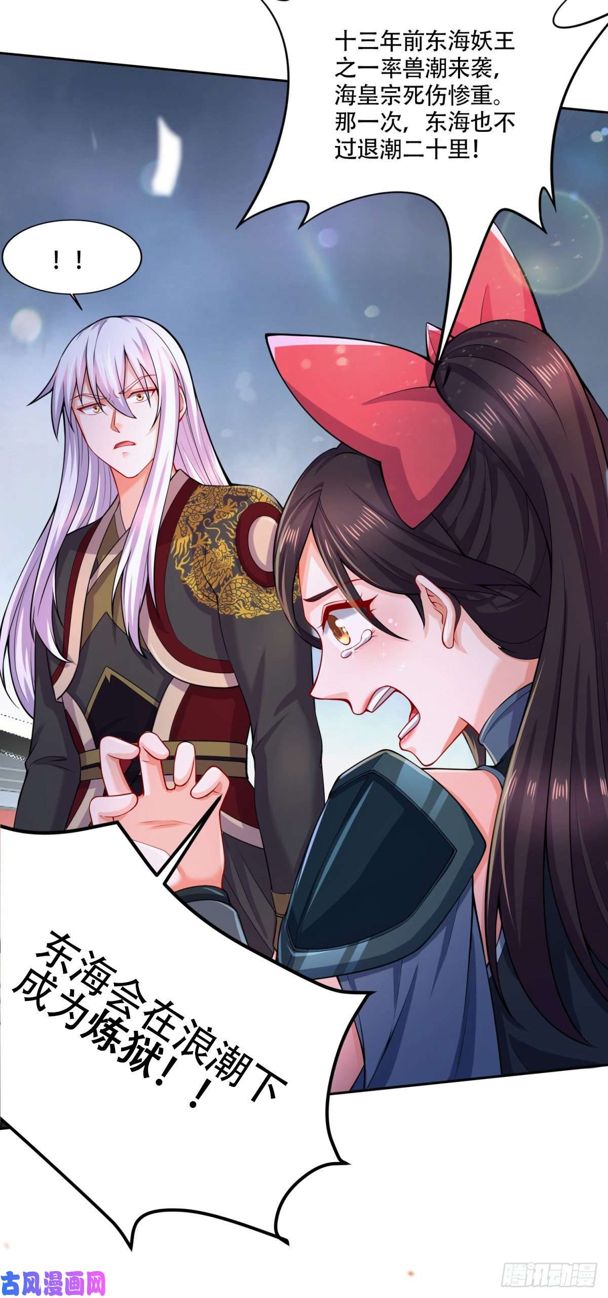 本婿修的是贱道第218话 比比谁更硬