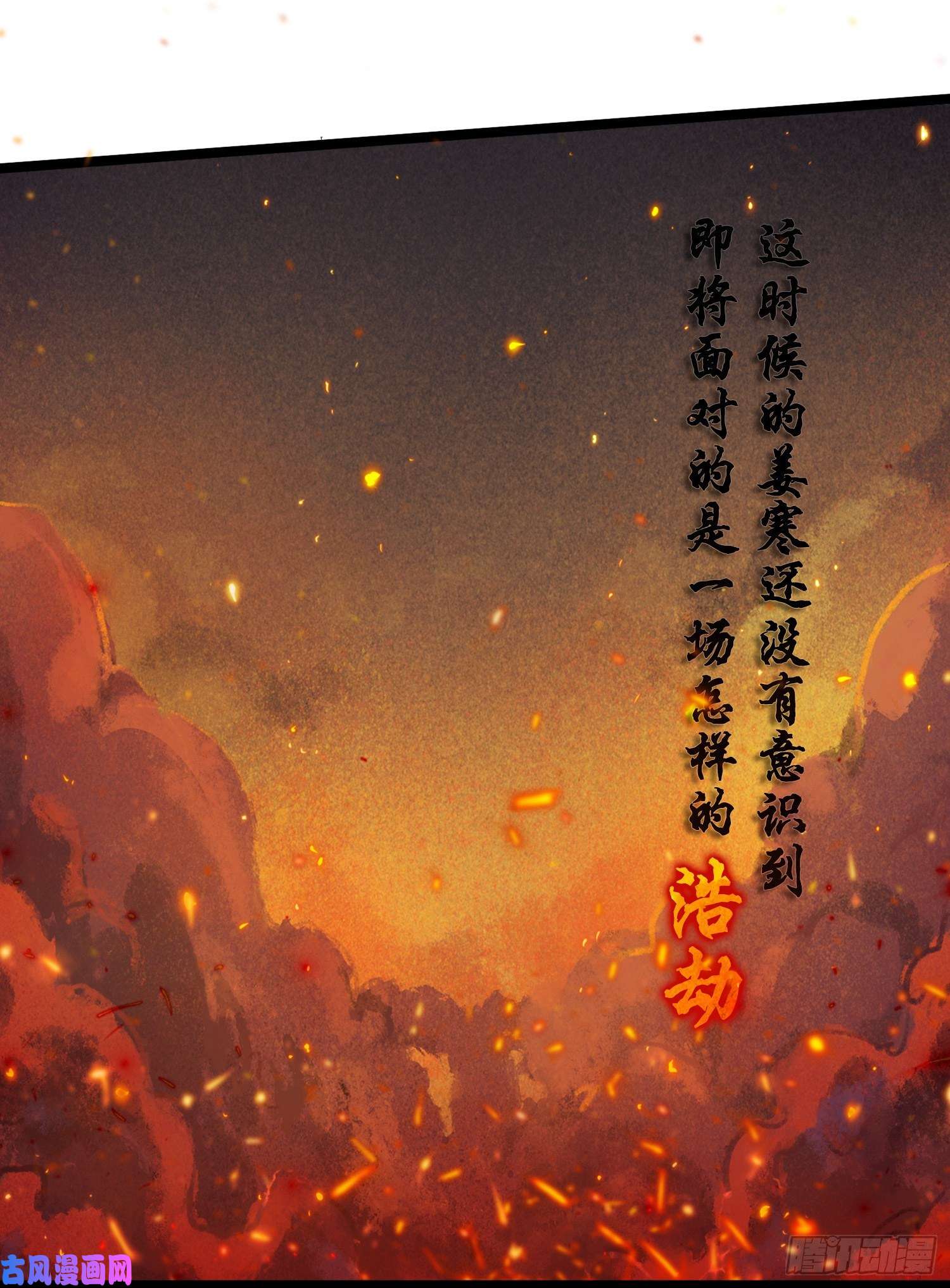 本婿修的是贱道第218话 比比谁更硬