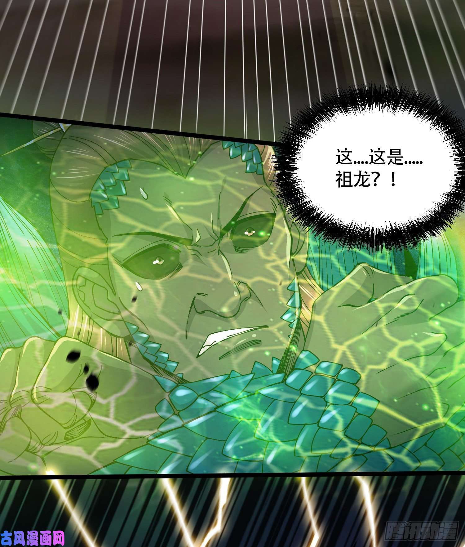 本婿修的是贱道第218话 比比谁更硬