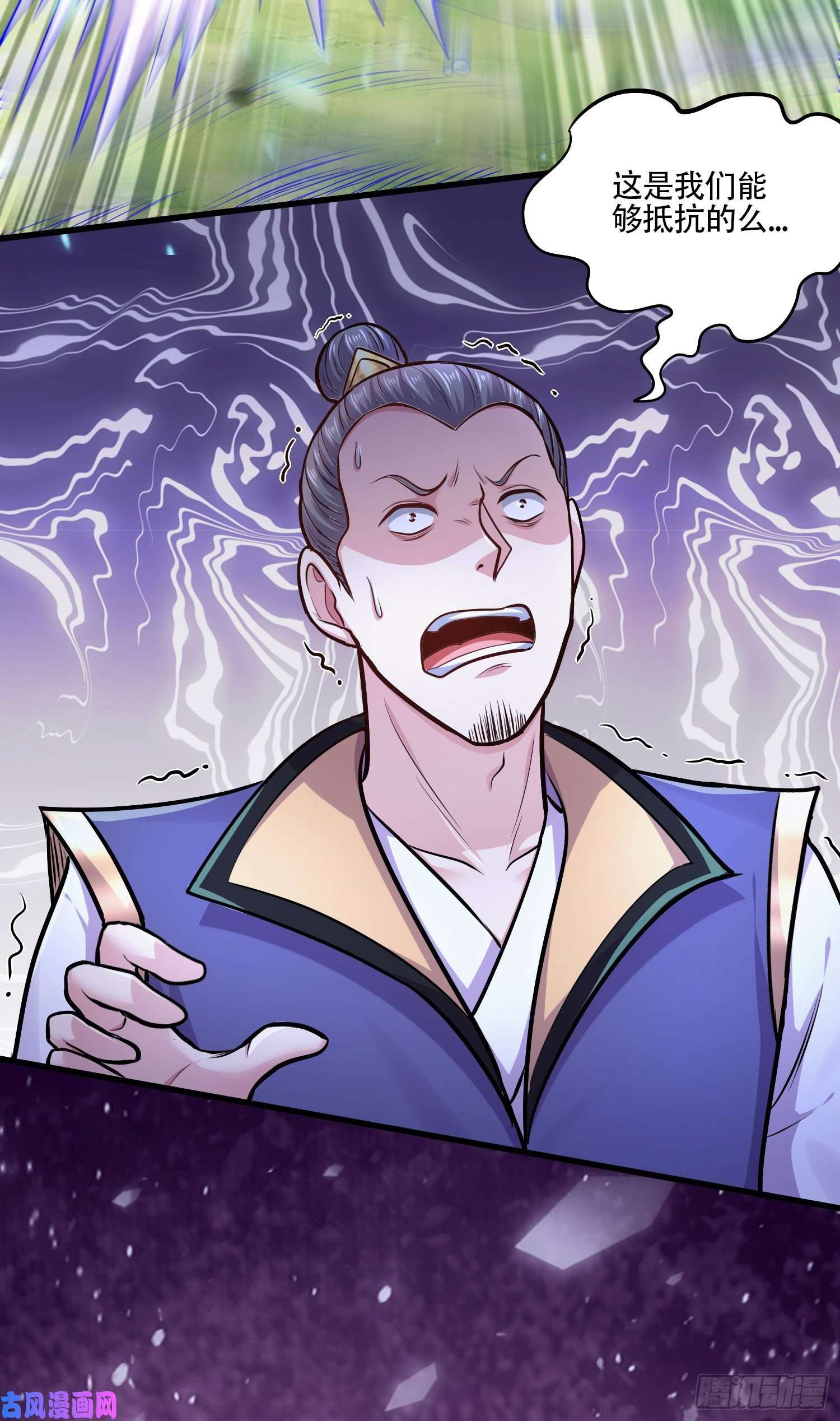 本婿修的是贱道第219话 海皇宗 危！