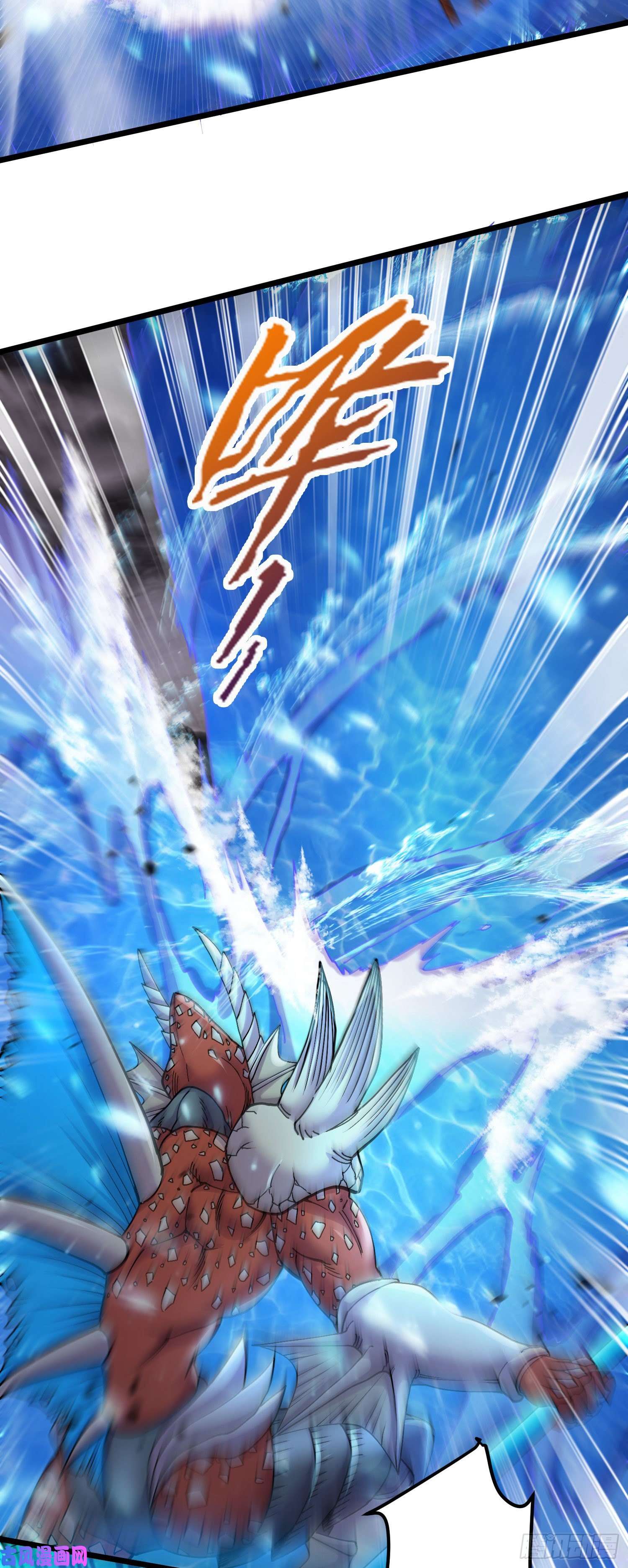 本婿修的是贱道第219话 海皇宗 危！