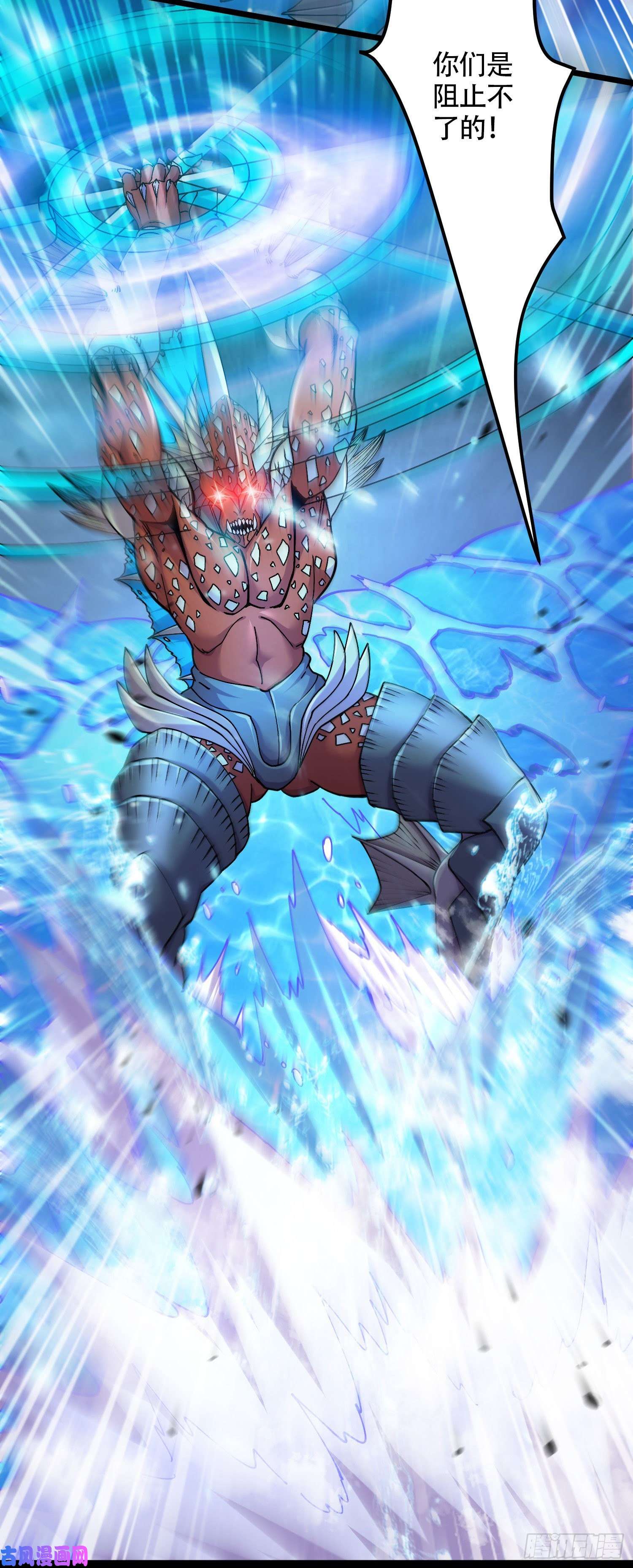 本婿修的是贱道第219话 海皇宗 危！