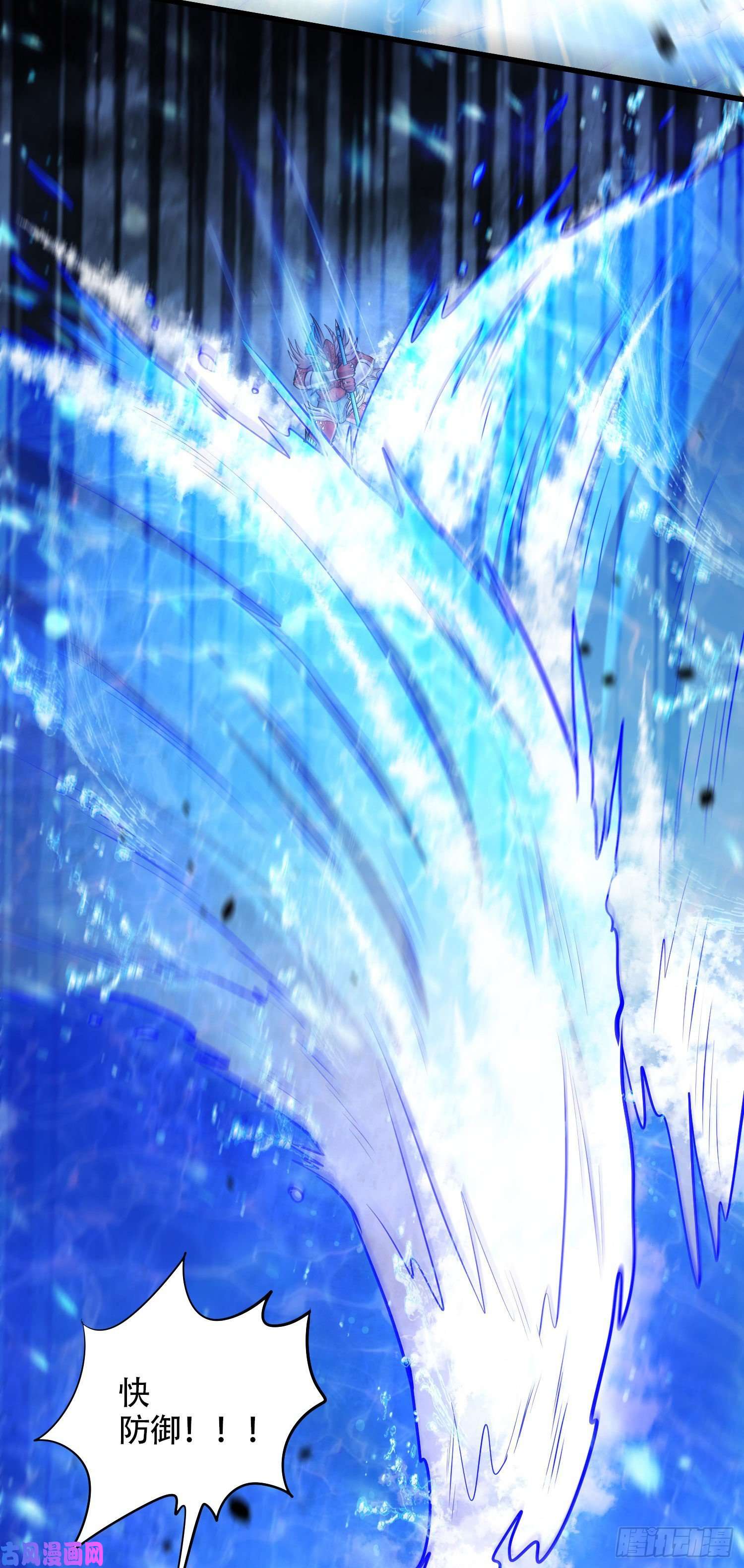 本婿修的是贱道第219话 海皇宗 危！