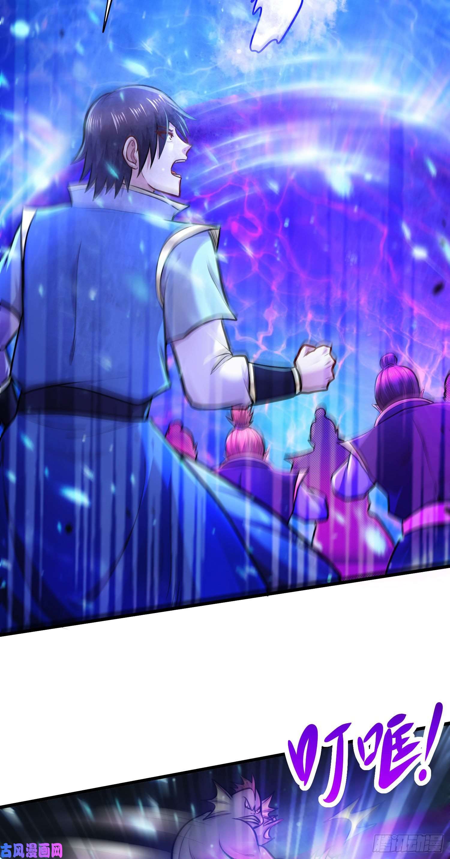 本婿修的是贱道第219话 海皇宗 危！