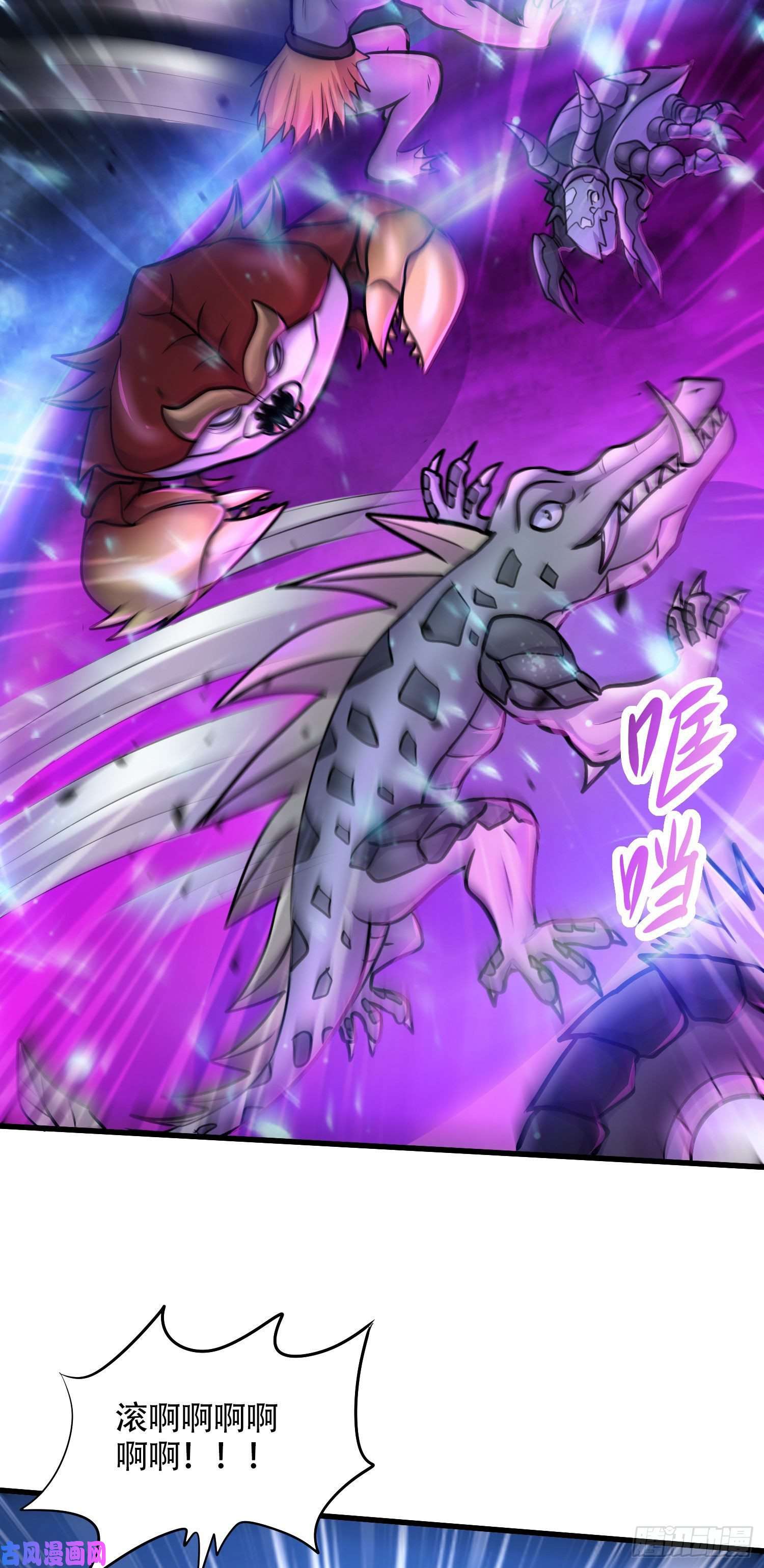 本婿修的是贱道第219话 海皇宗 危！