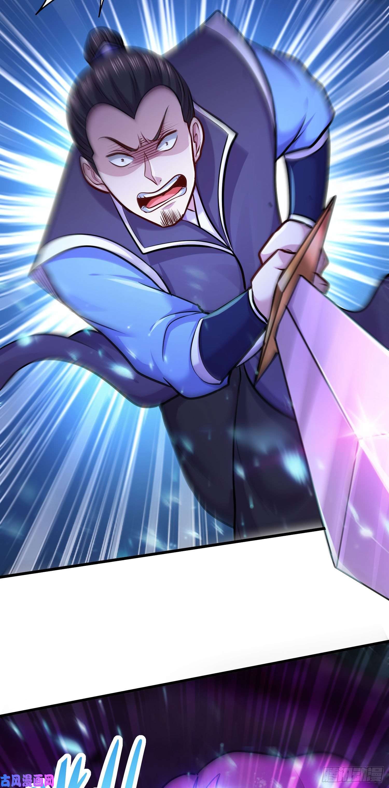 本婿修的是贱道第219话 海皇宗 危！