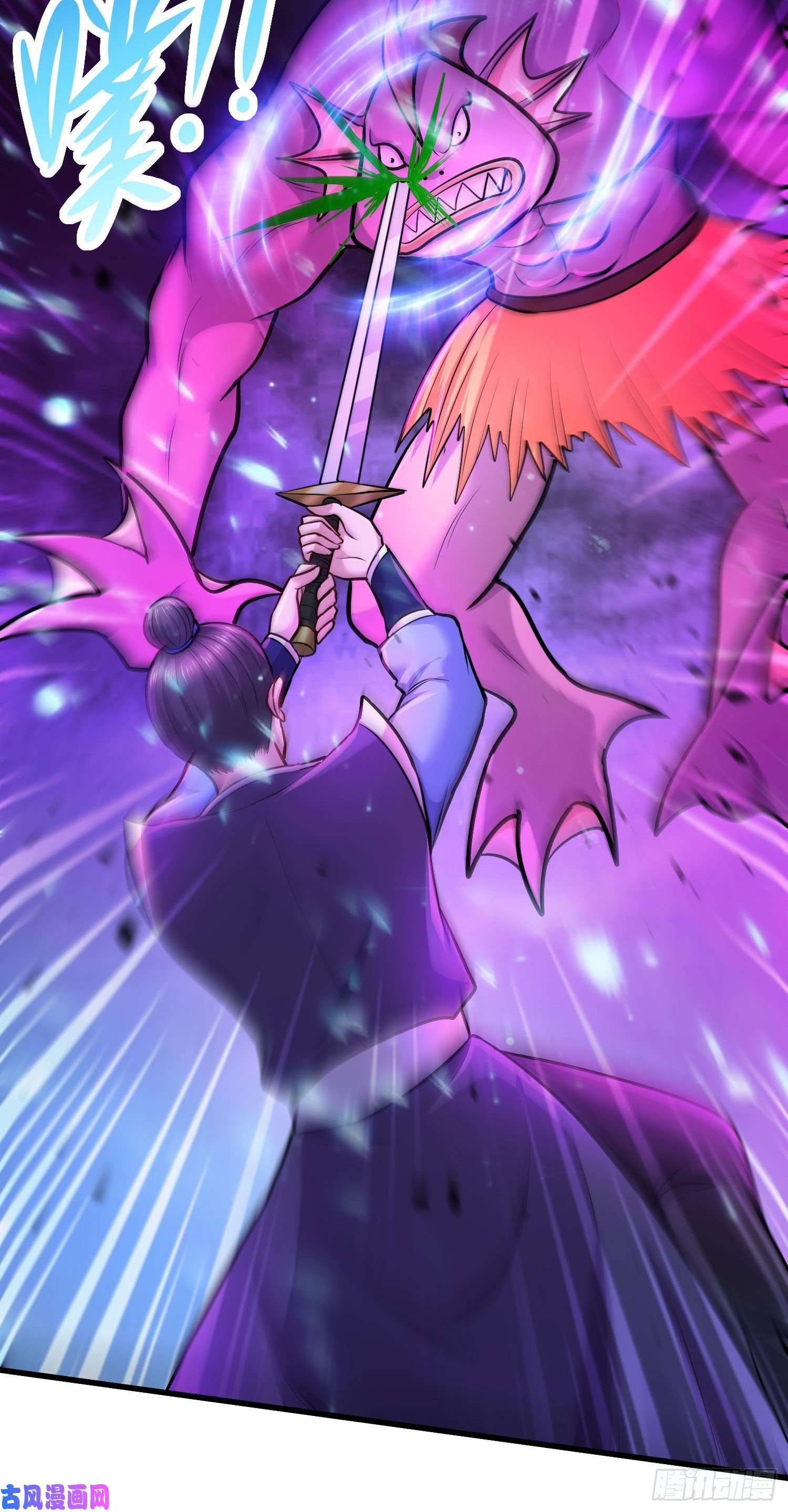 本婿修的是贱道第219话 海皇宗 危！