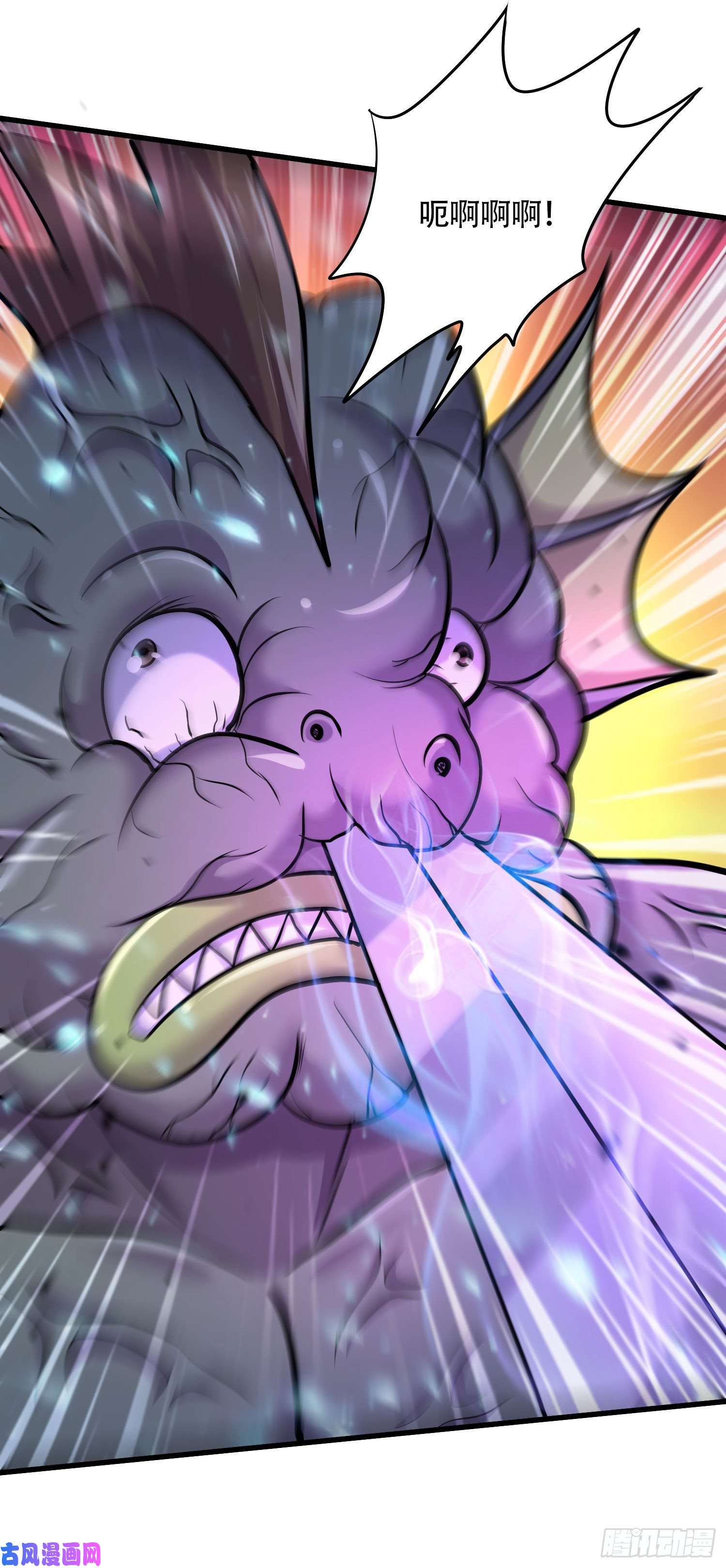 本婿修的是贱道第219话 海皇宗 危！