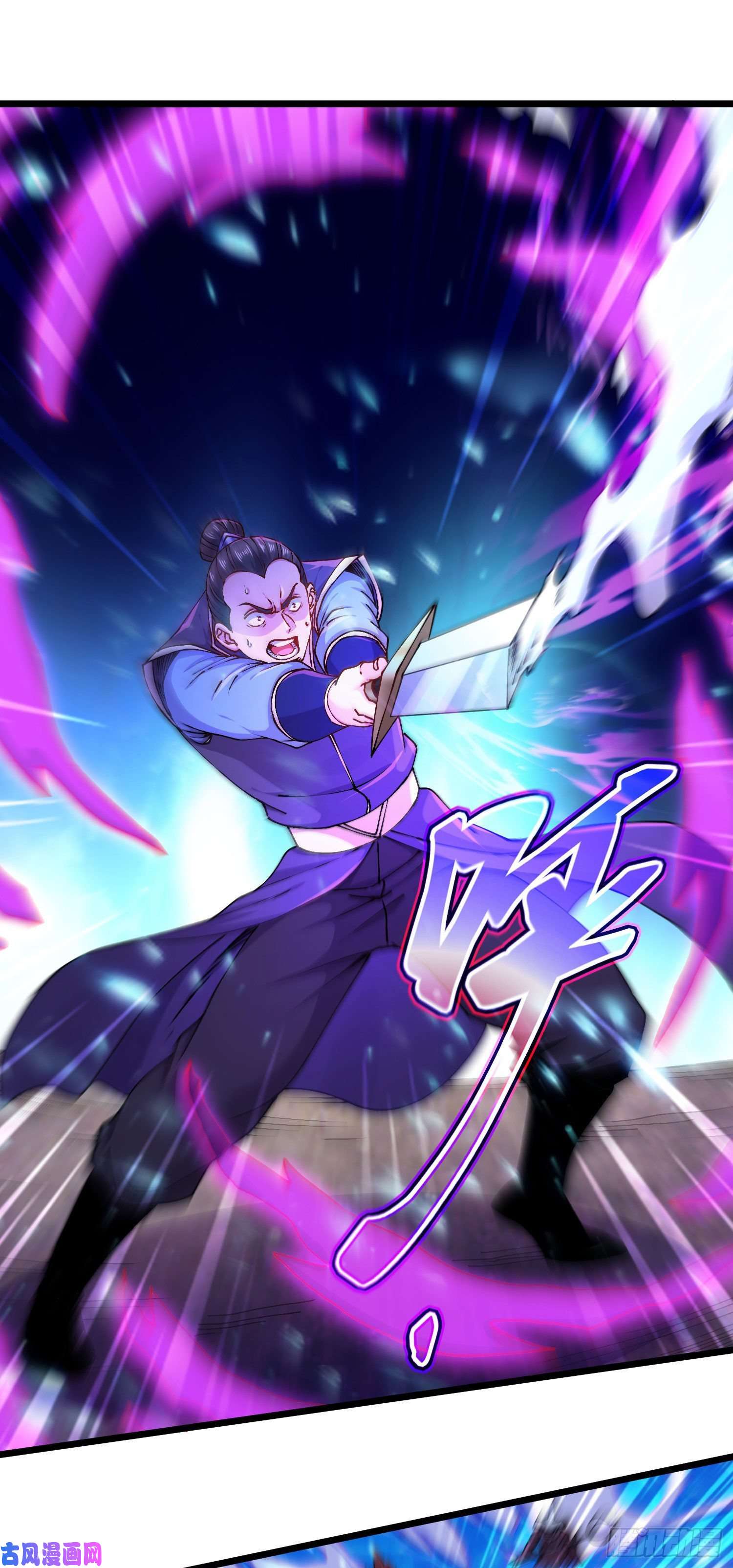 本婿修的是贱道第219话 海皇宗 危！