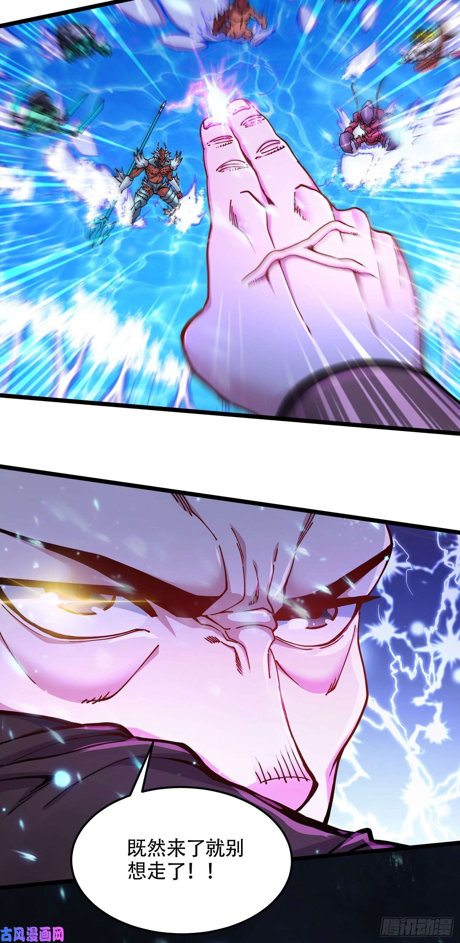 本婿修的是贱道第219话 海皇宗 危！