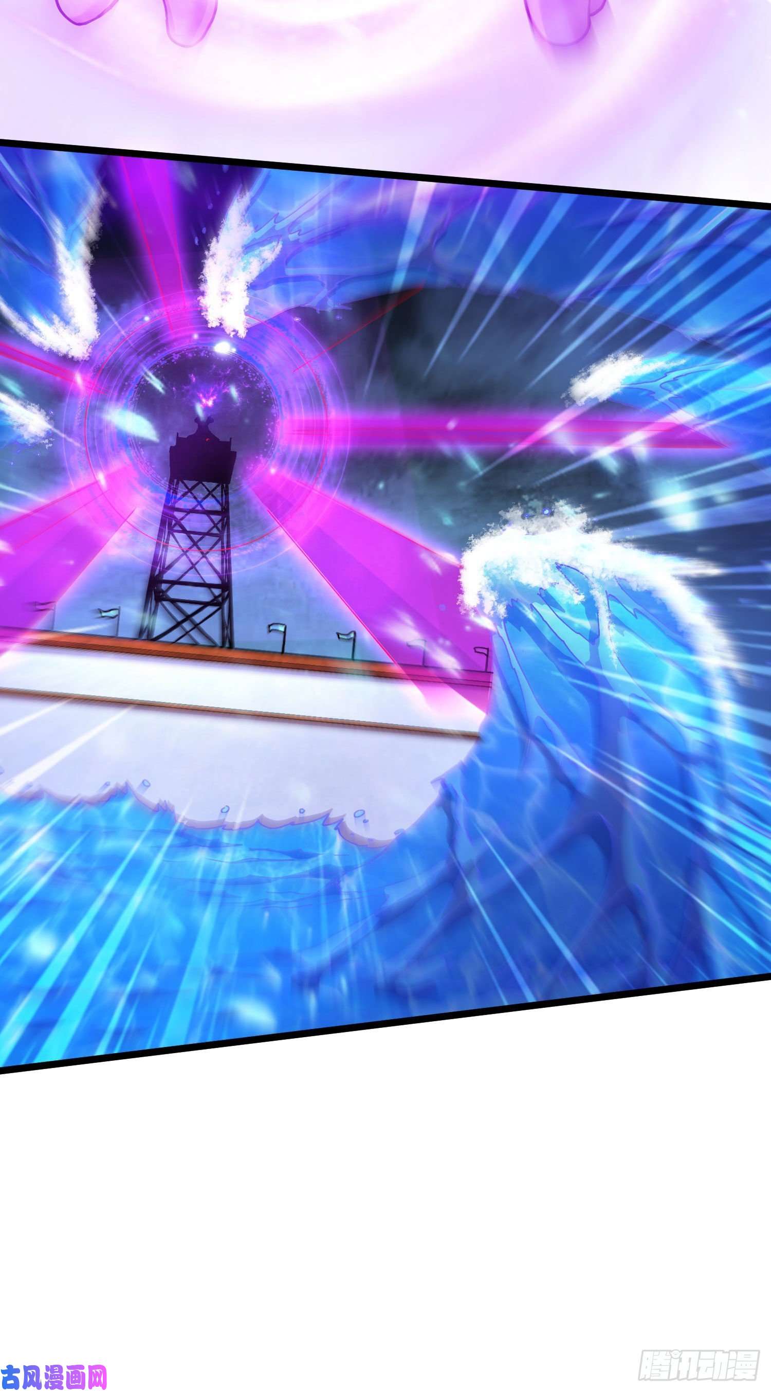 本婿修的是贱道第219话 海皇宗 危！