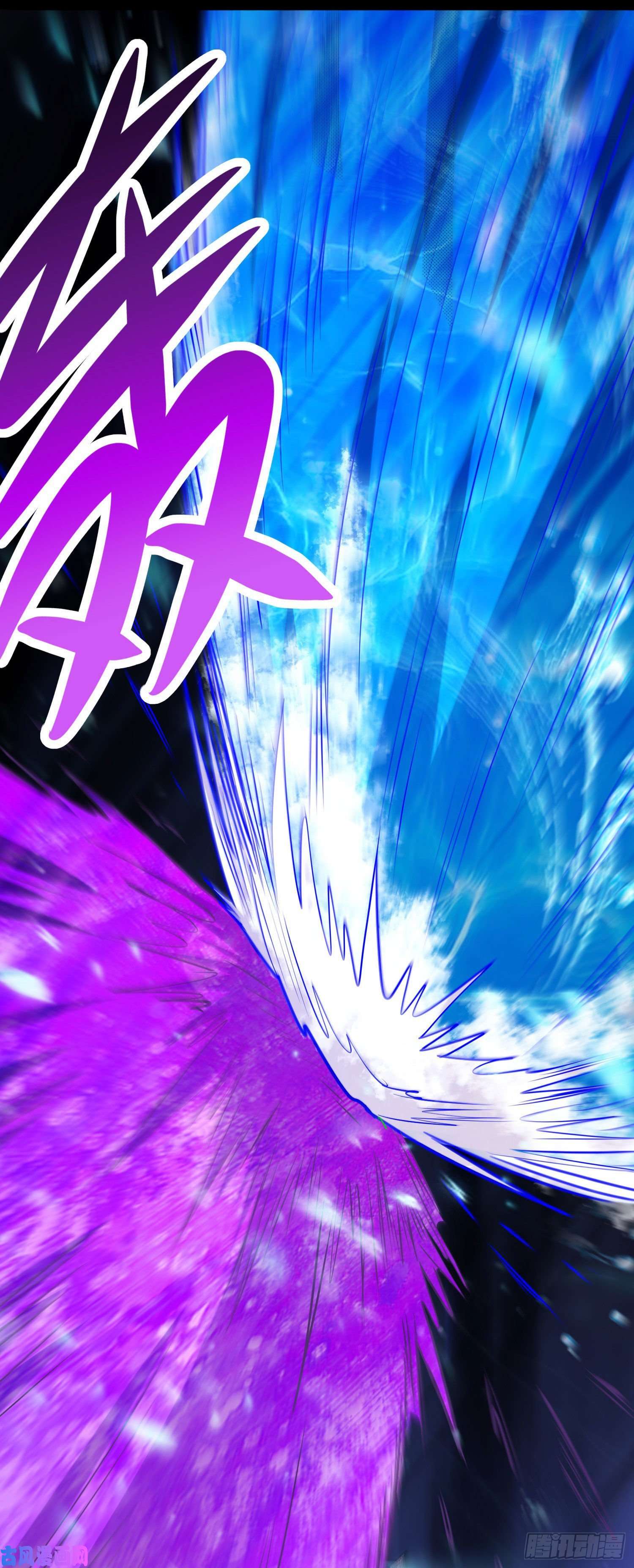 本婿修的是贱道第219话 海皇宗 危！