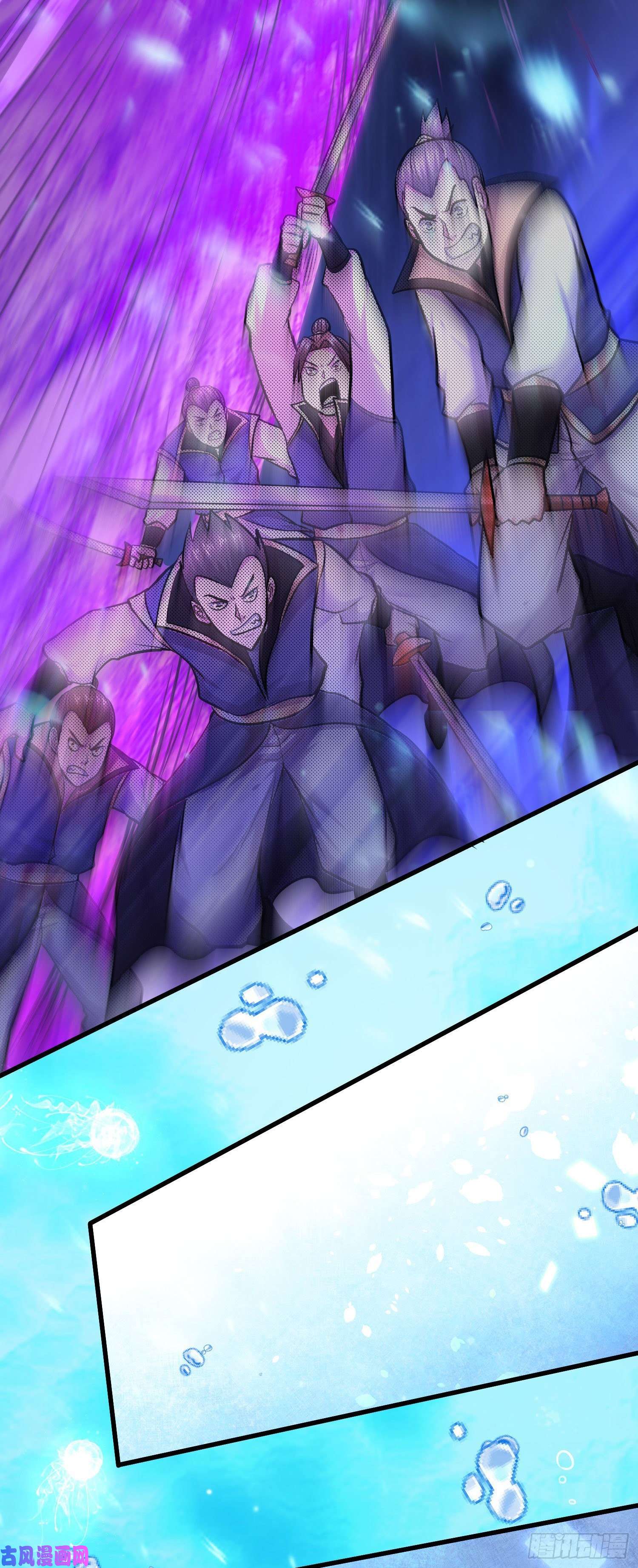 本婿修的是贱道第219话 海皇宗 危！