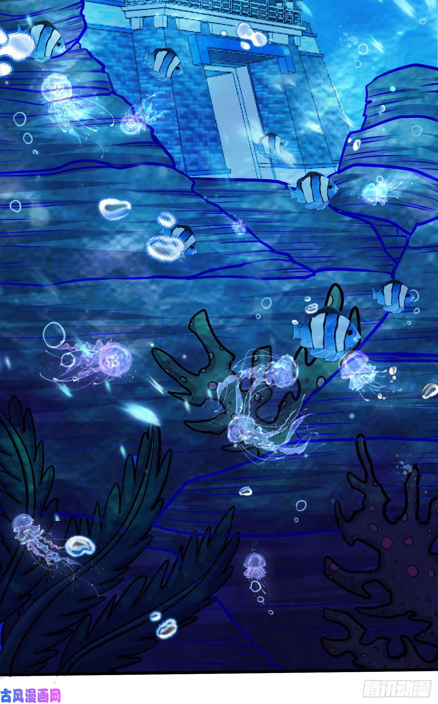 本婿修的是贱道第219话 海皇宗 危！