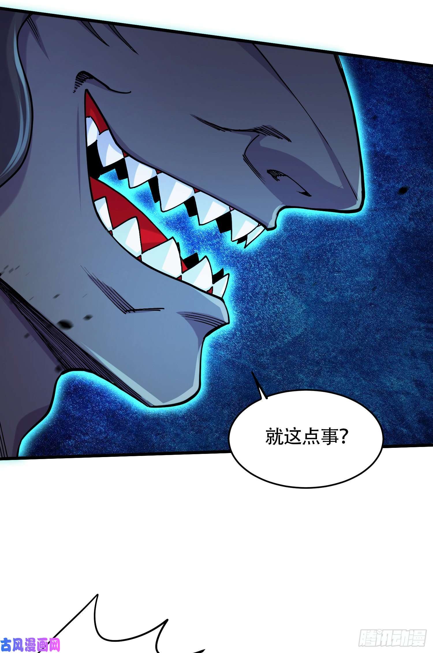 本婿修的是贱道第220话 东海四王