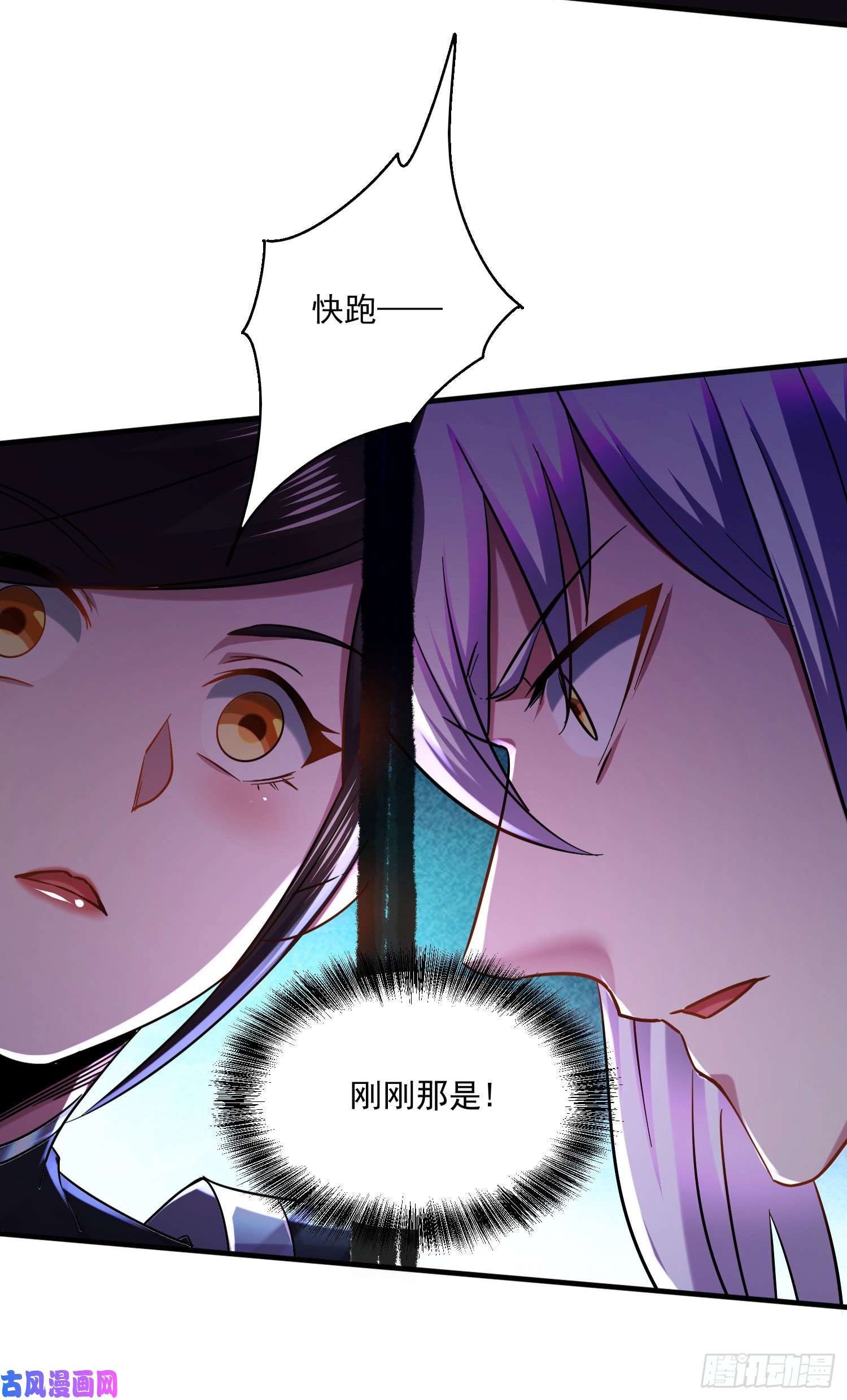 本婿修的是贱道第220话 东海四王