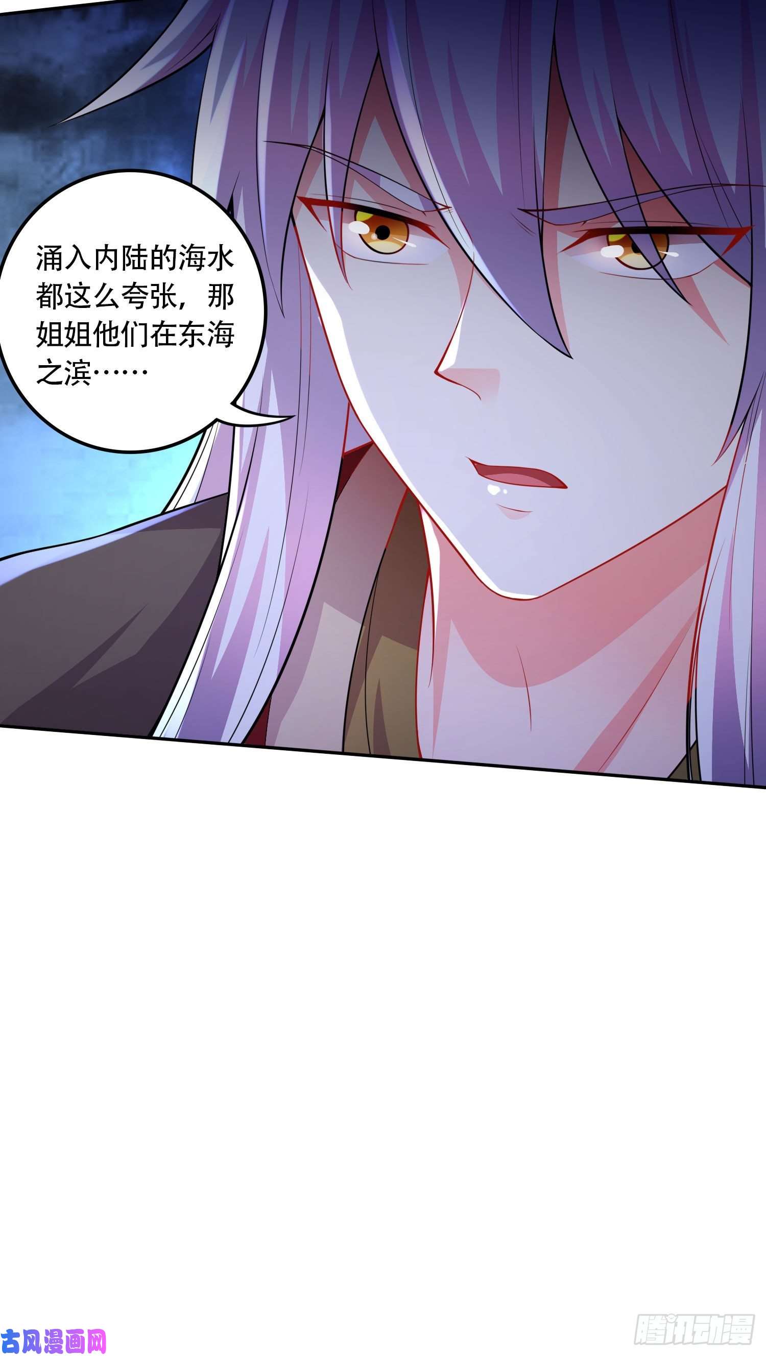 本婿修的是贱道第220话 东海四王