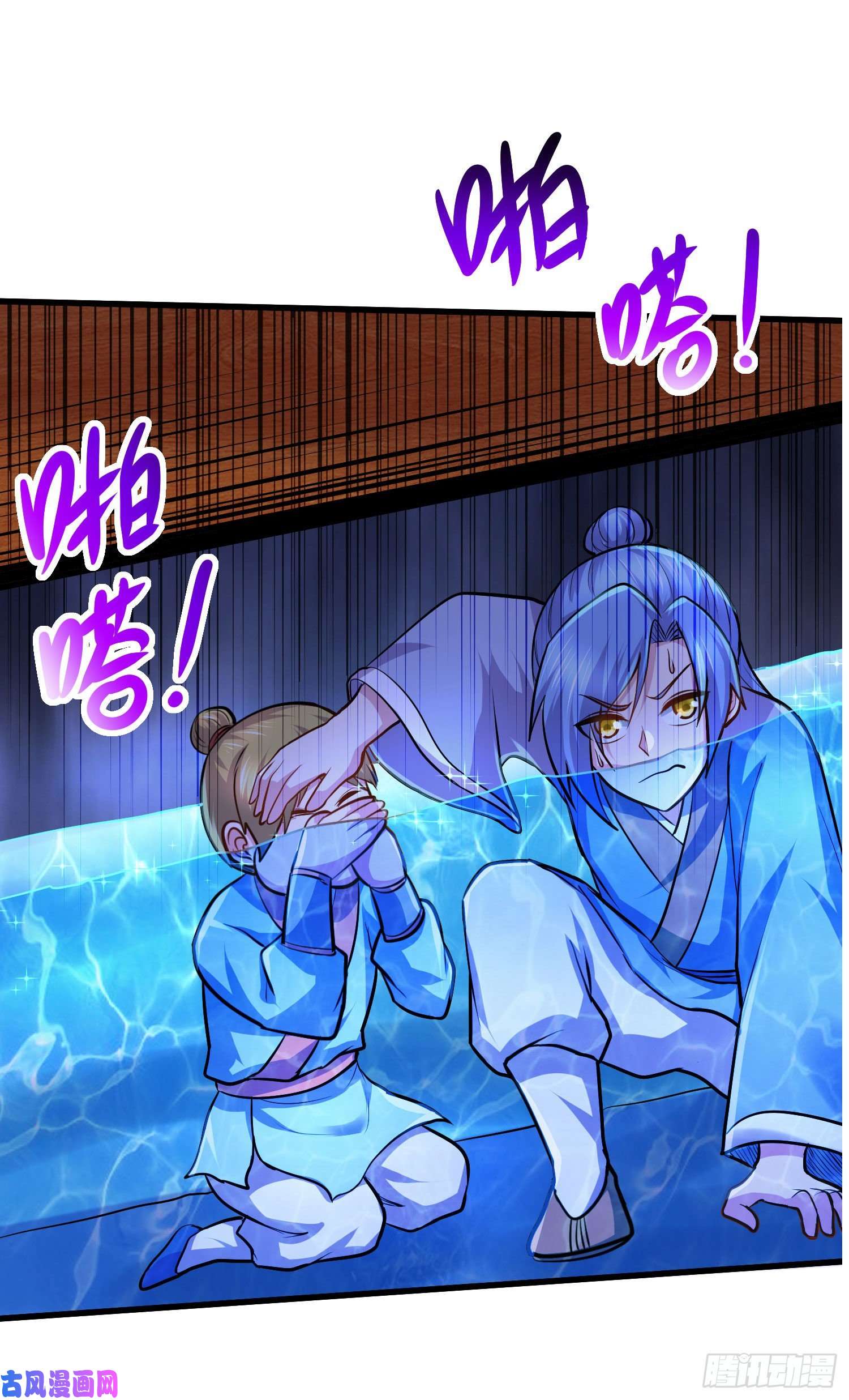 本婿修的是贱道第221话 危机！姜寒暴露位置