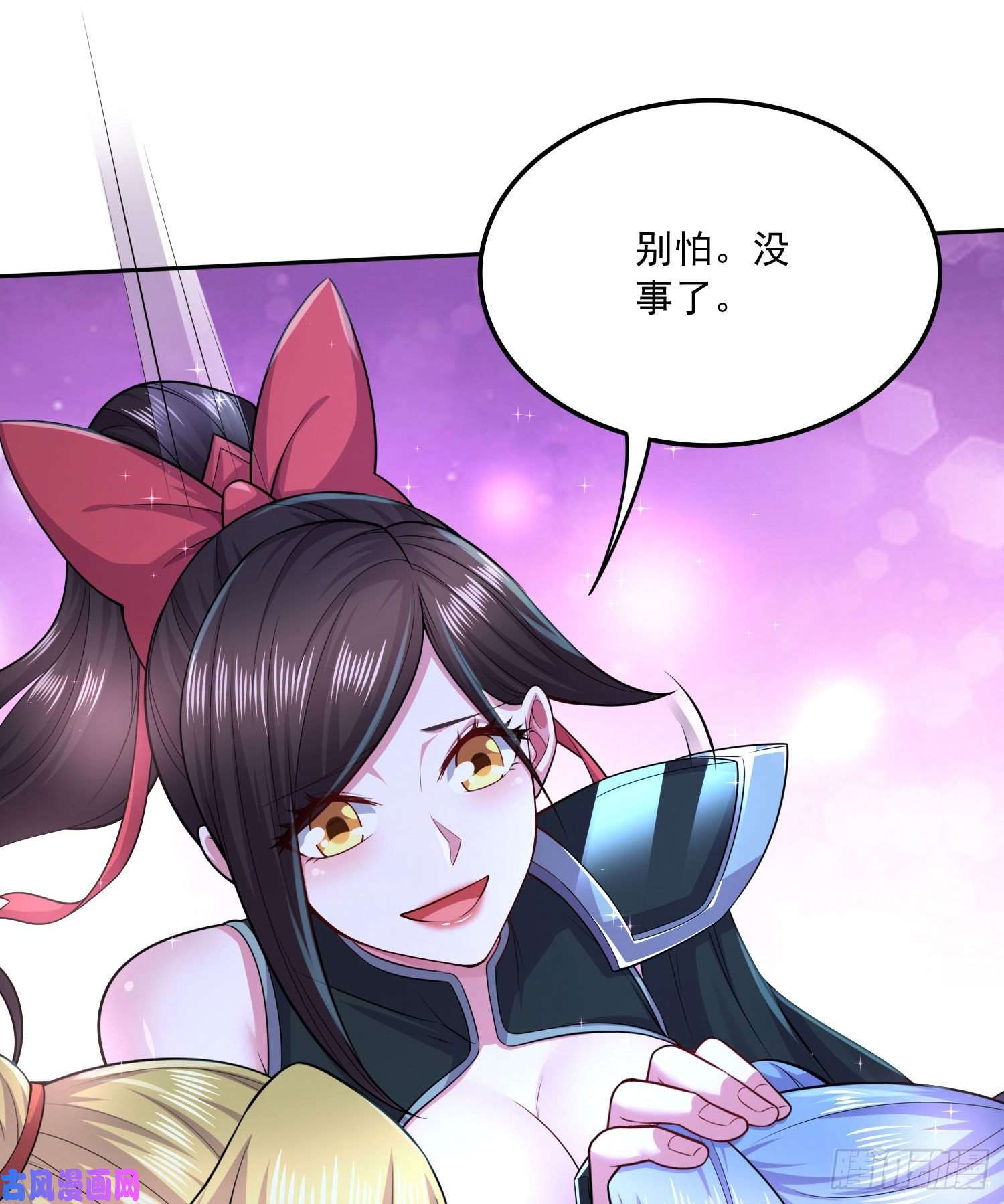 本婿修的是贱道第221话 危机！姜寒暴露位置