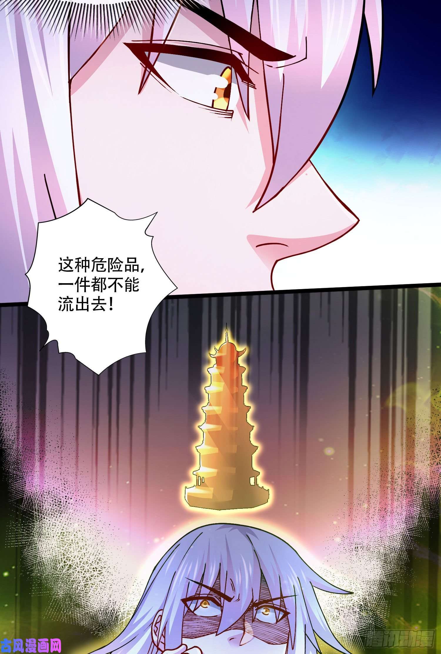 本婿修的是贱道第221话 危机！姜寒暴露位置