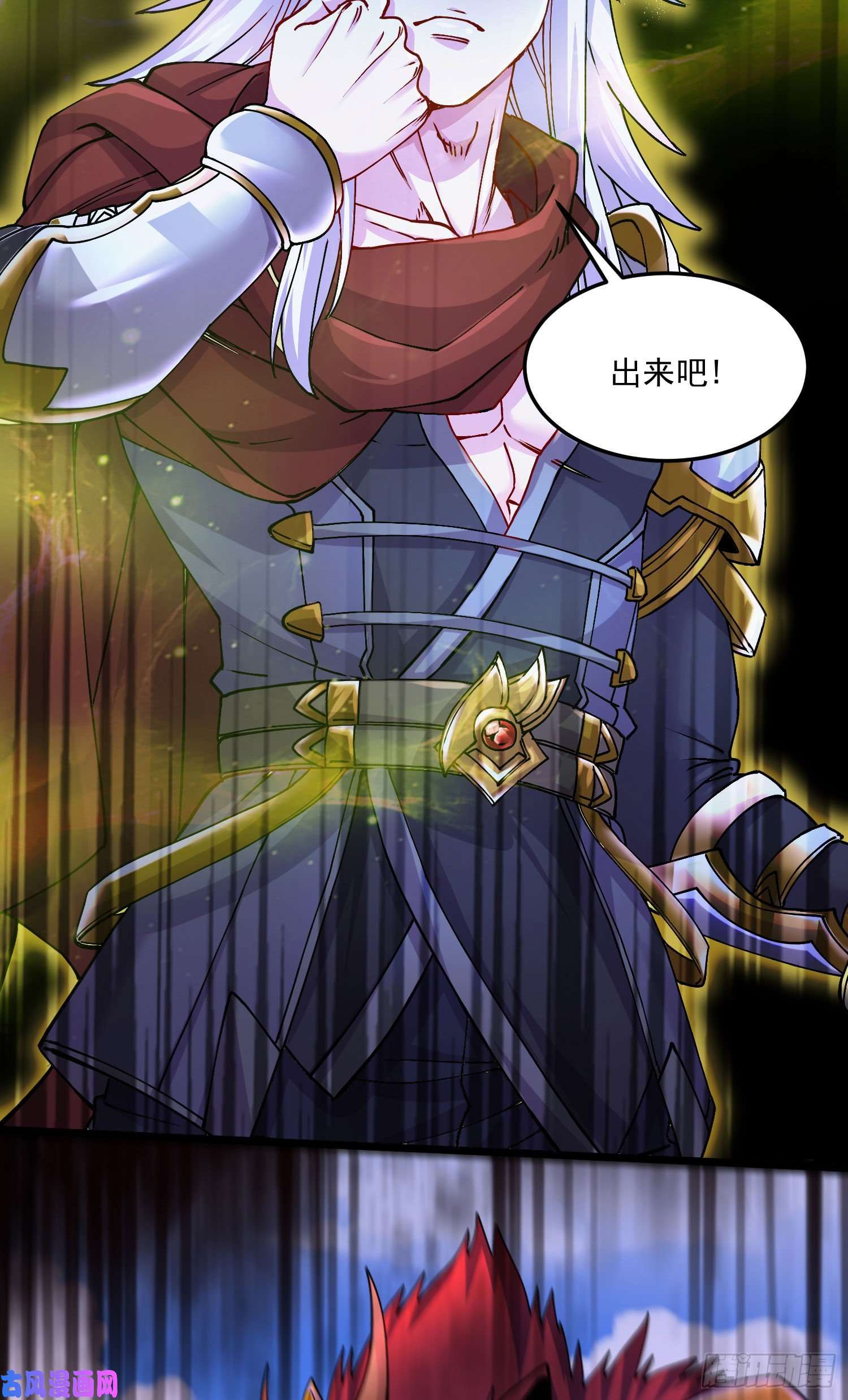 本婿修的是贱道第221话 危机！姜寒暴露位置