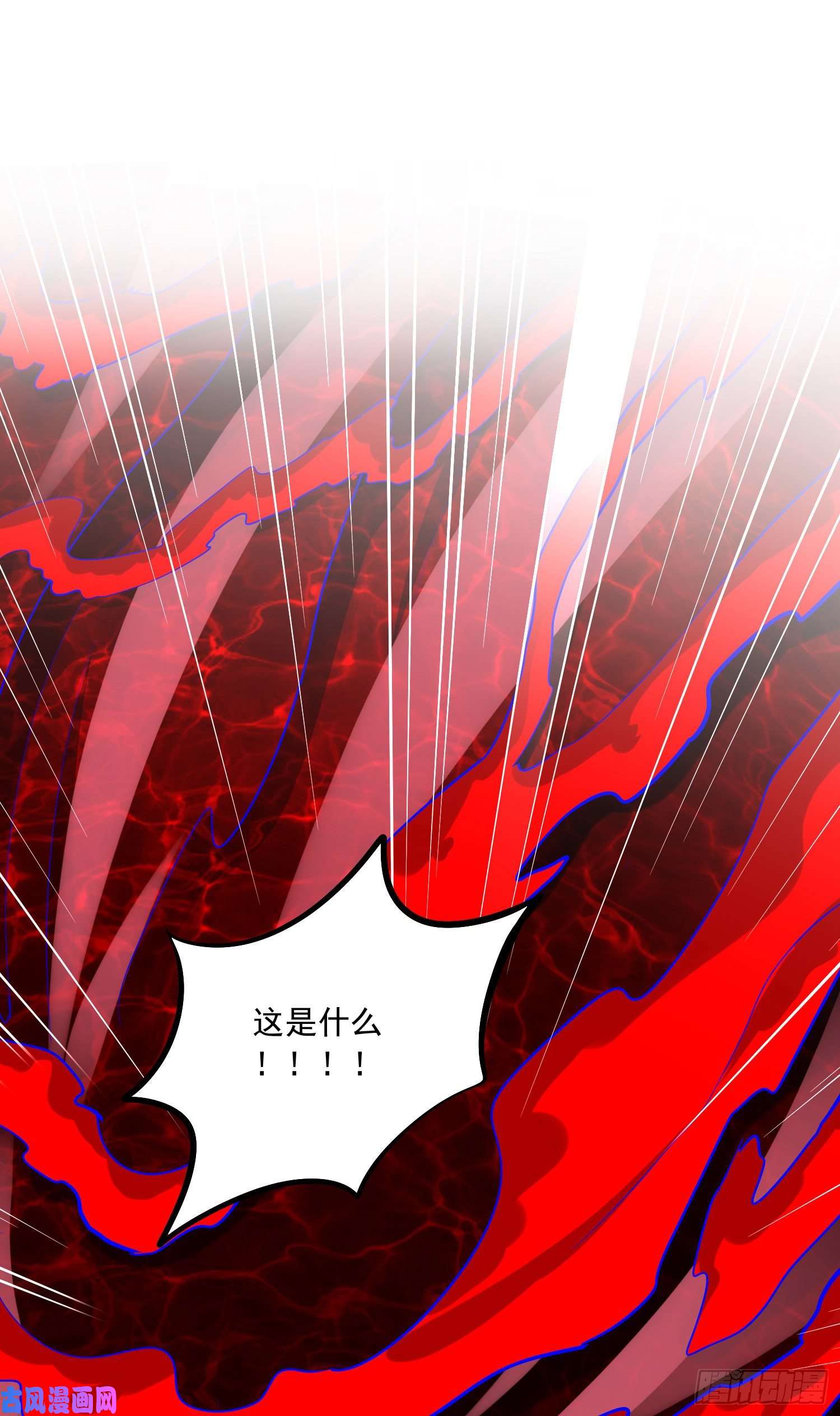 本婿修的是贱道第222话 荆川的怒火