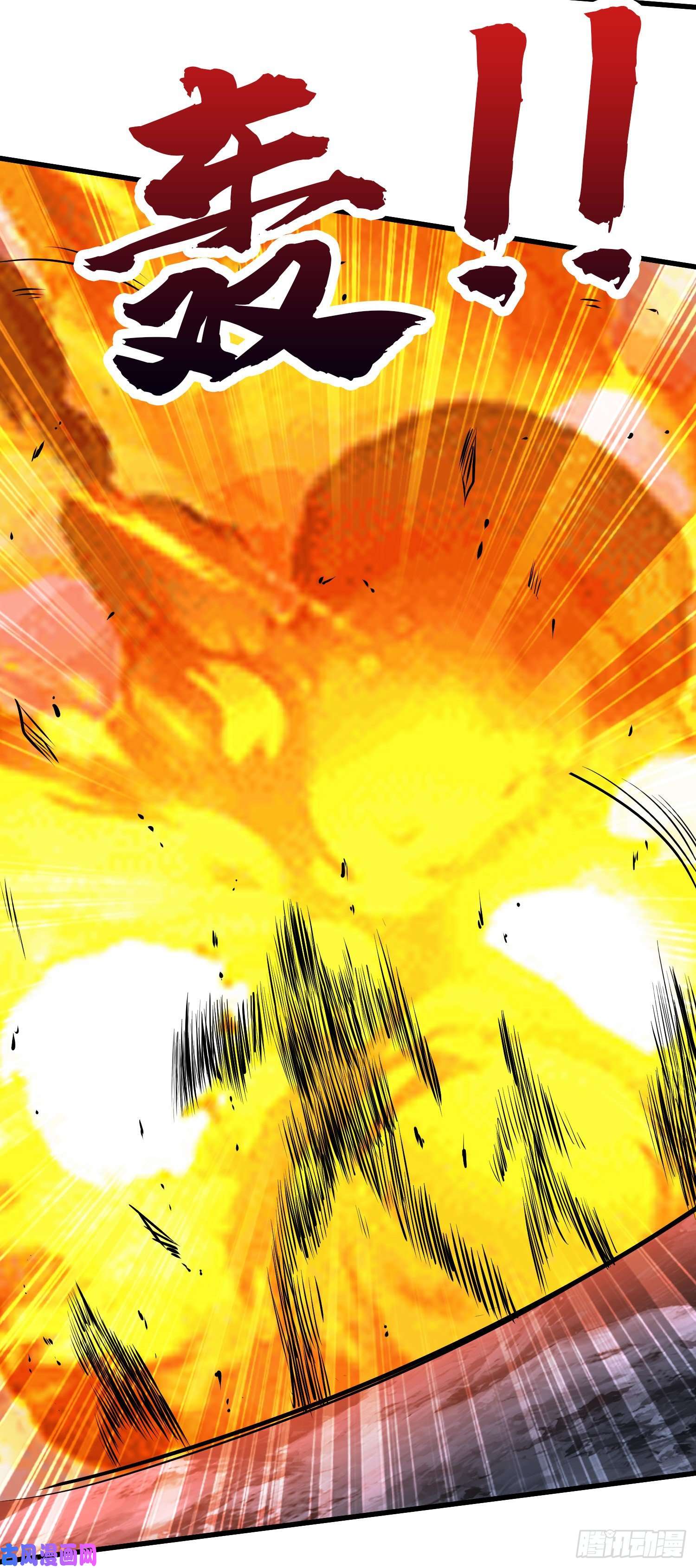 本婿修的是贱道第222话 荆川的怒火