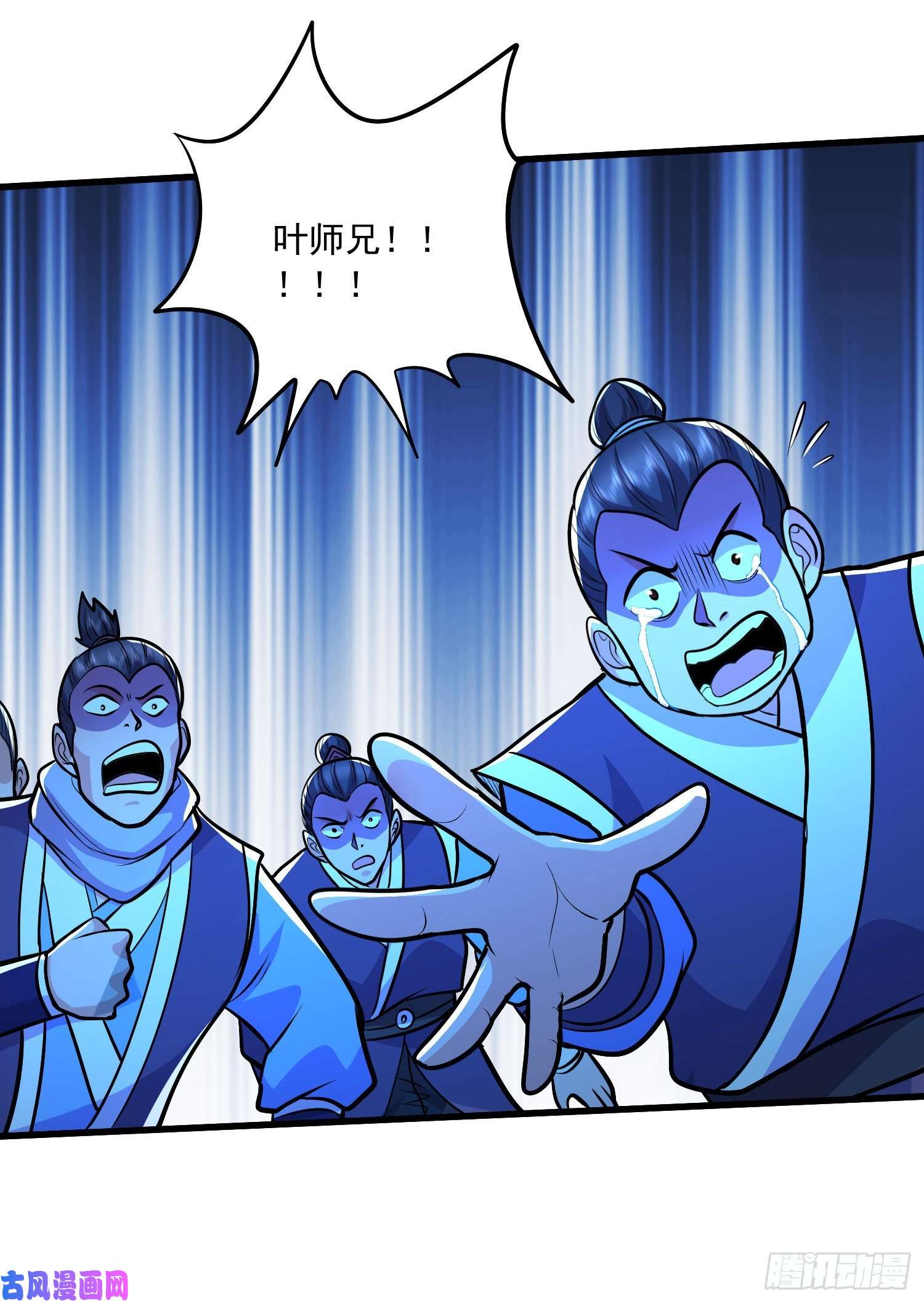 本婿修的是贱道第222话 荆川的怒火