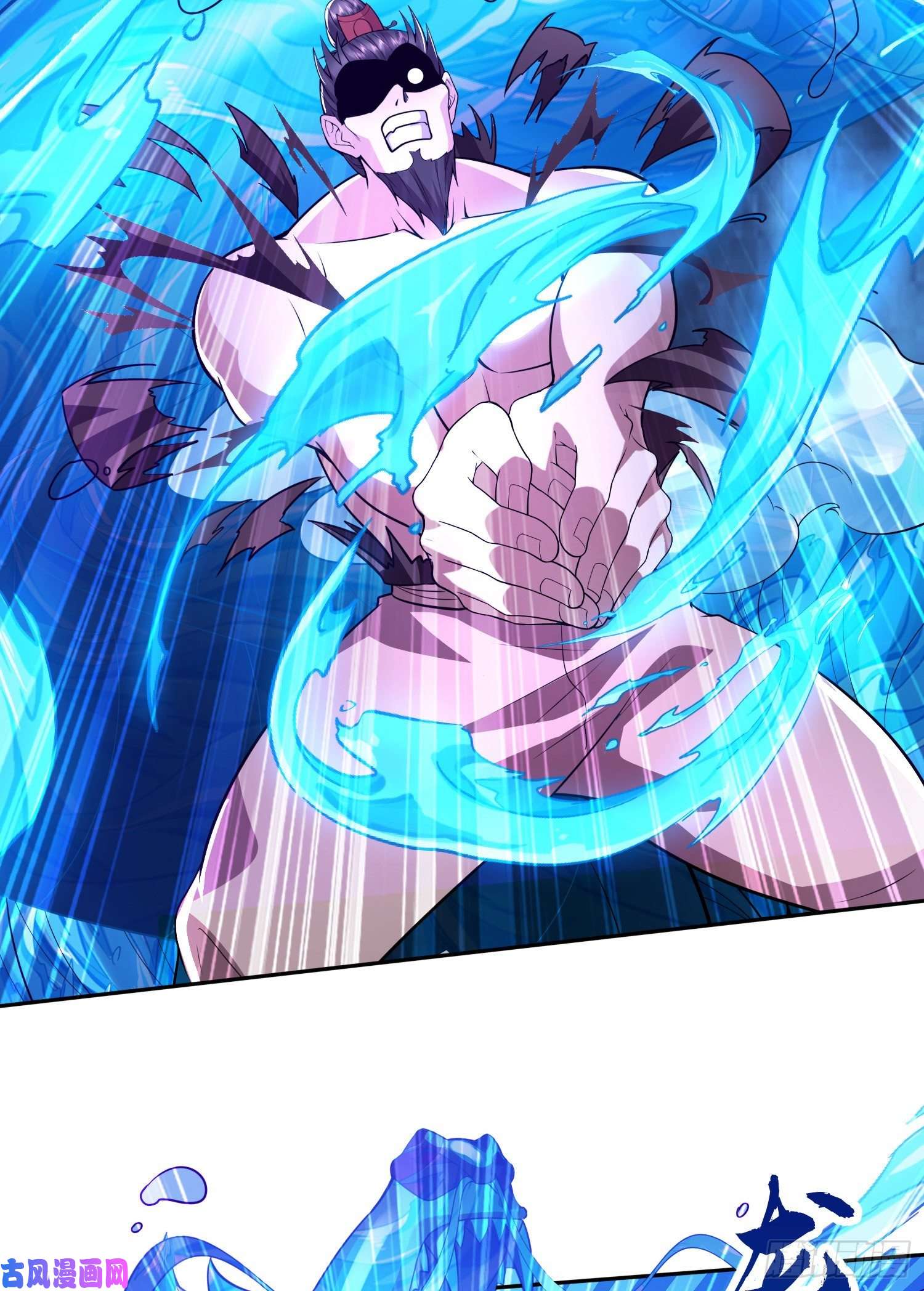 本婿修的是贱道第222话 荆川的怒火