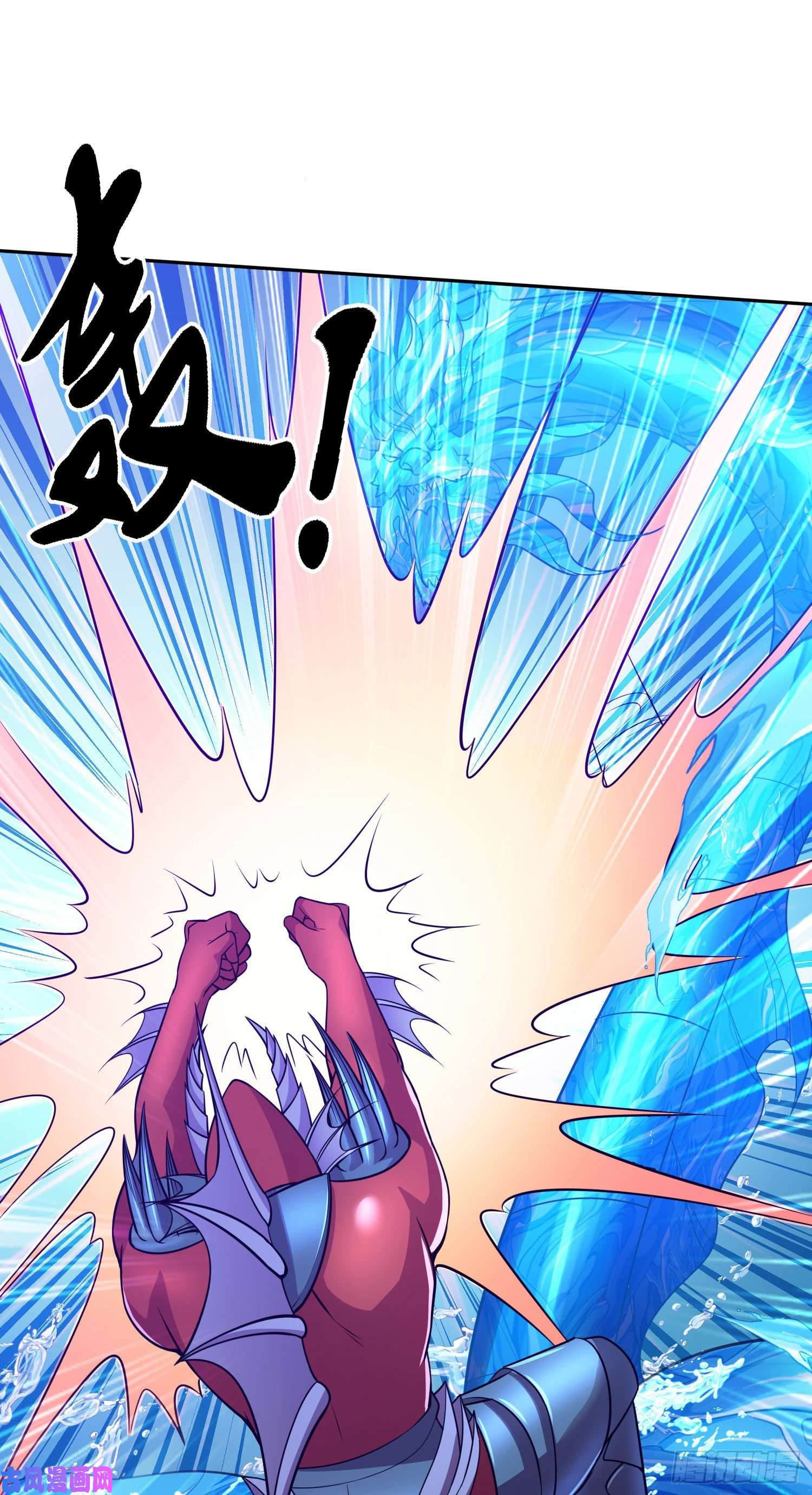 本婿修的是贱道第222话 荆川的怒火