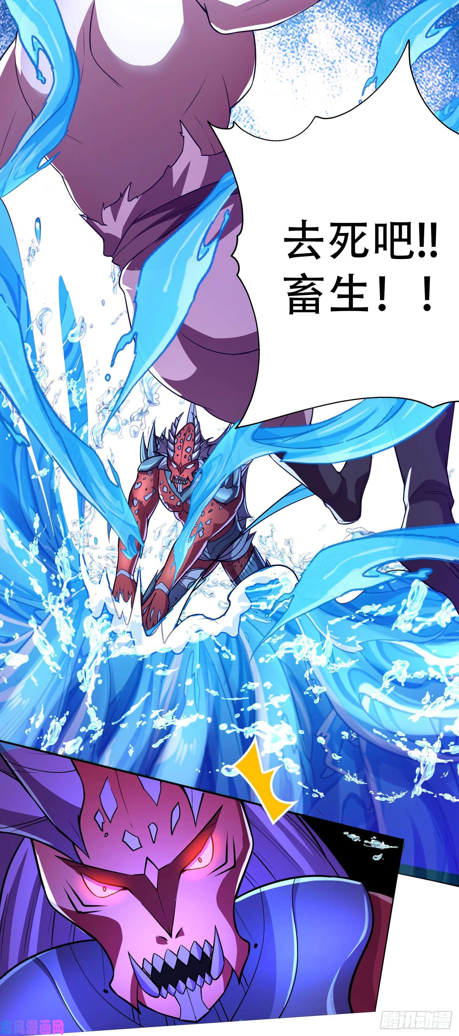 本婿修的是贱道第222话 荆川的怒火