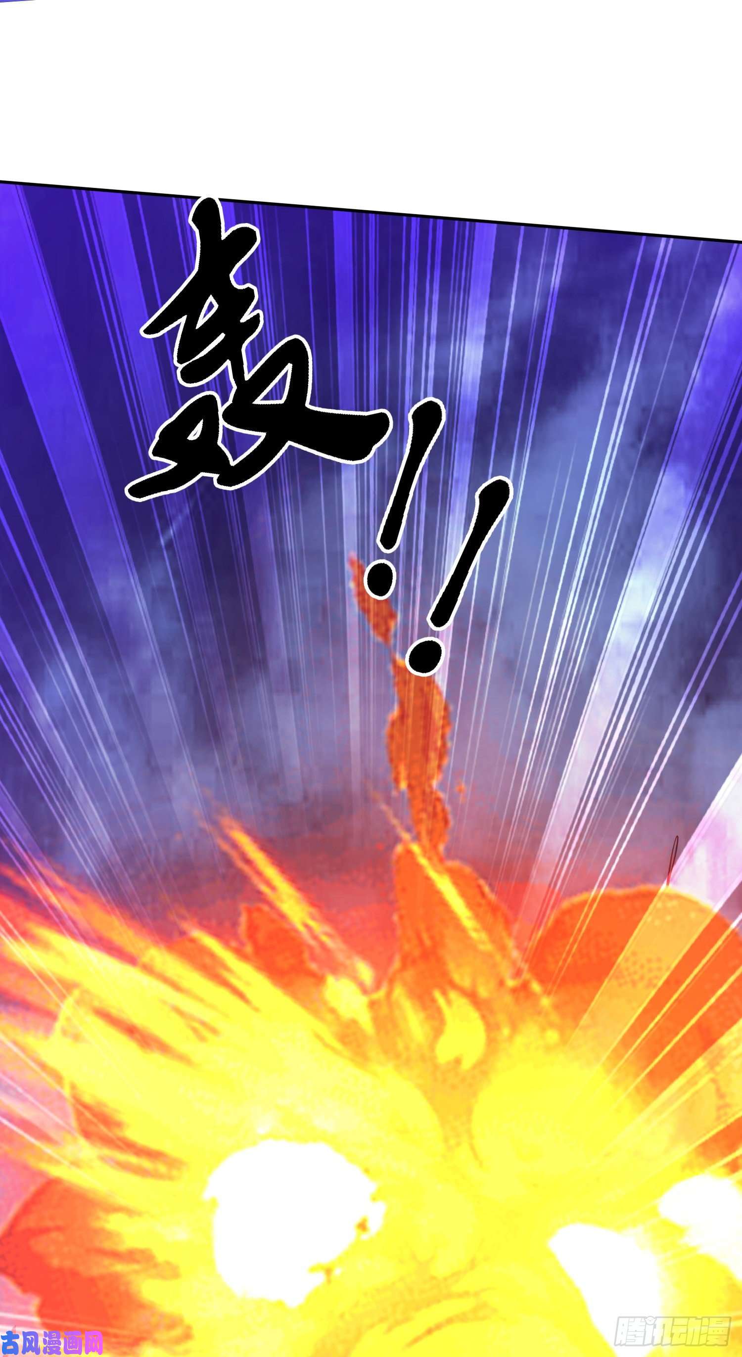 本婿修的是贱道第222话 荆川的怒火