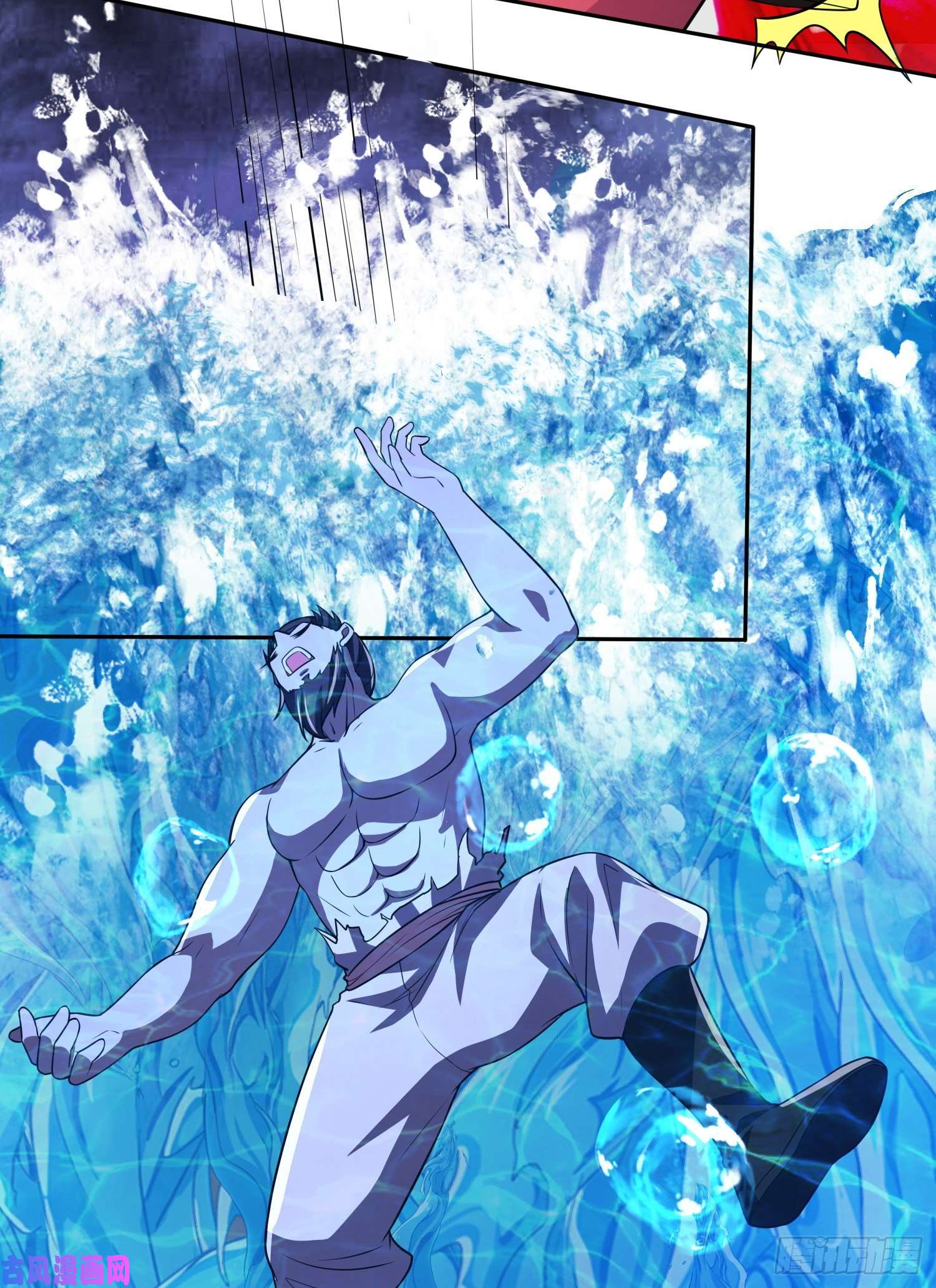 本婿修的是贱道第222话 荆川的怒火