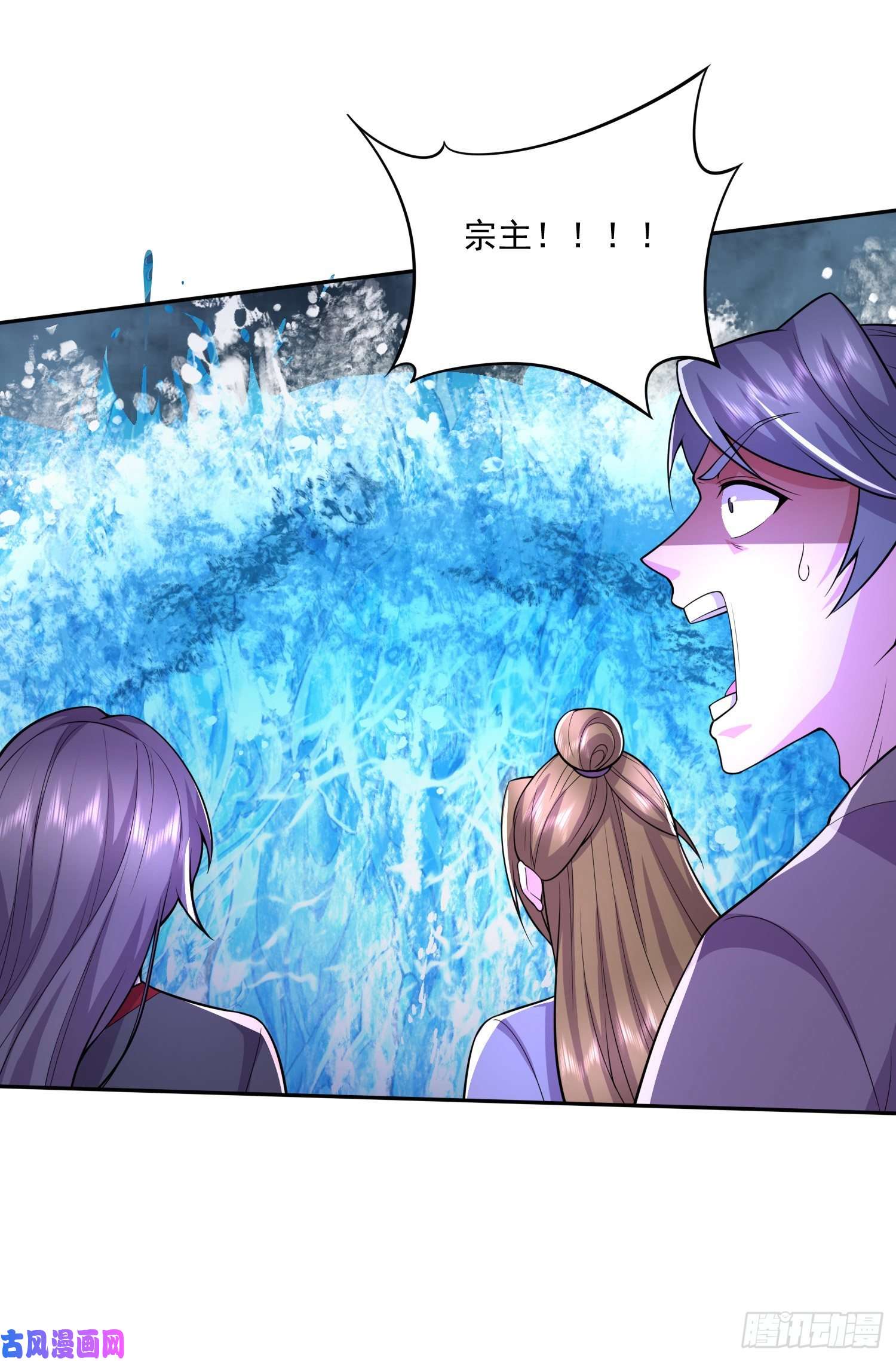 本婿修的是贱道第222话 荆川的怒火