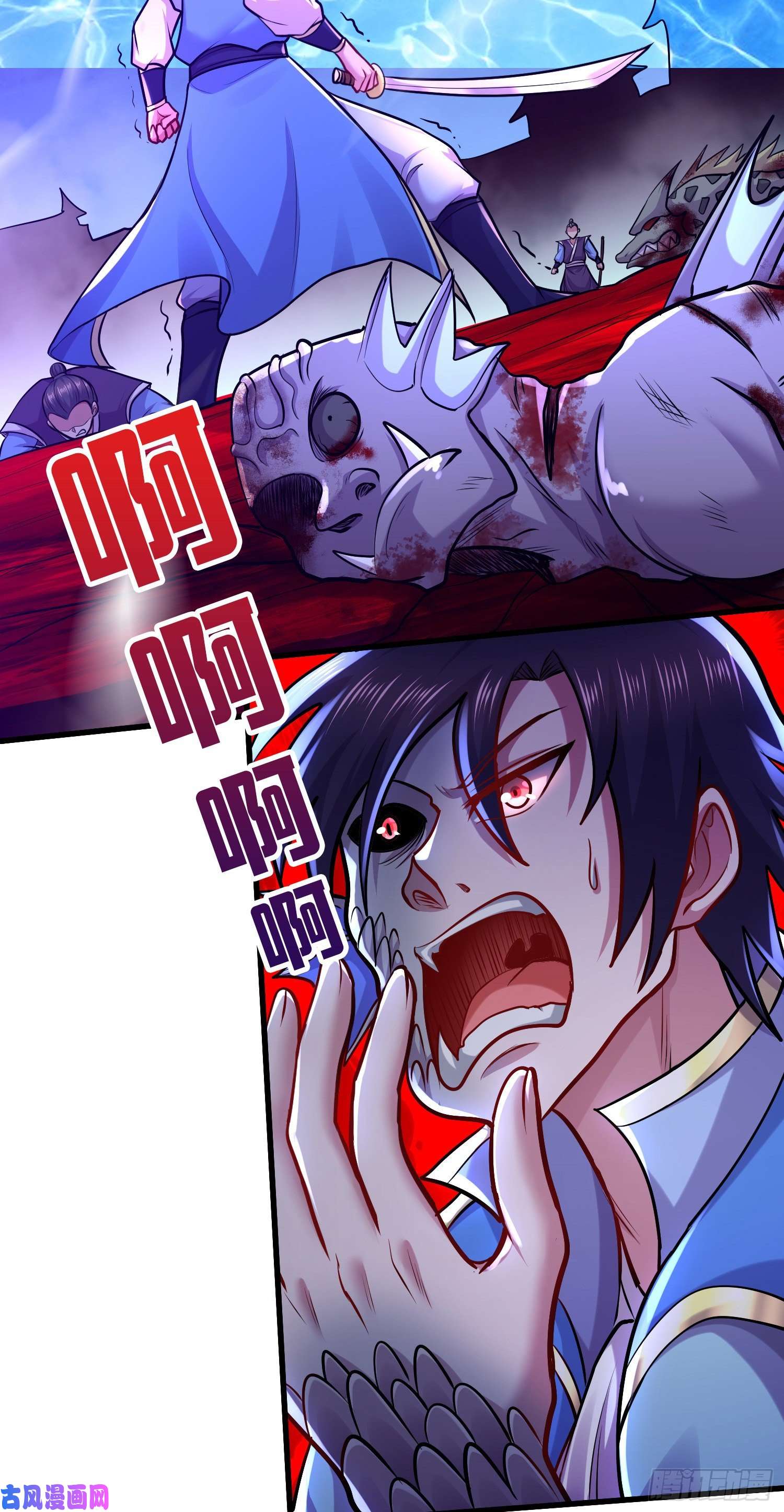 本婿修的是贱道第222话 荆川的怒火