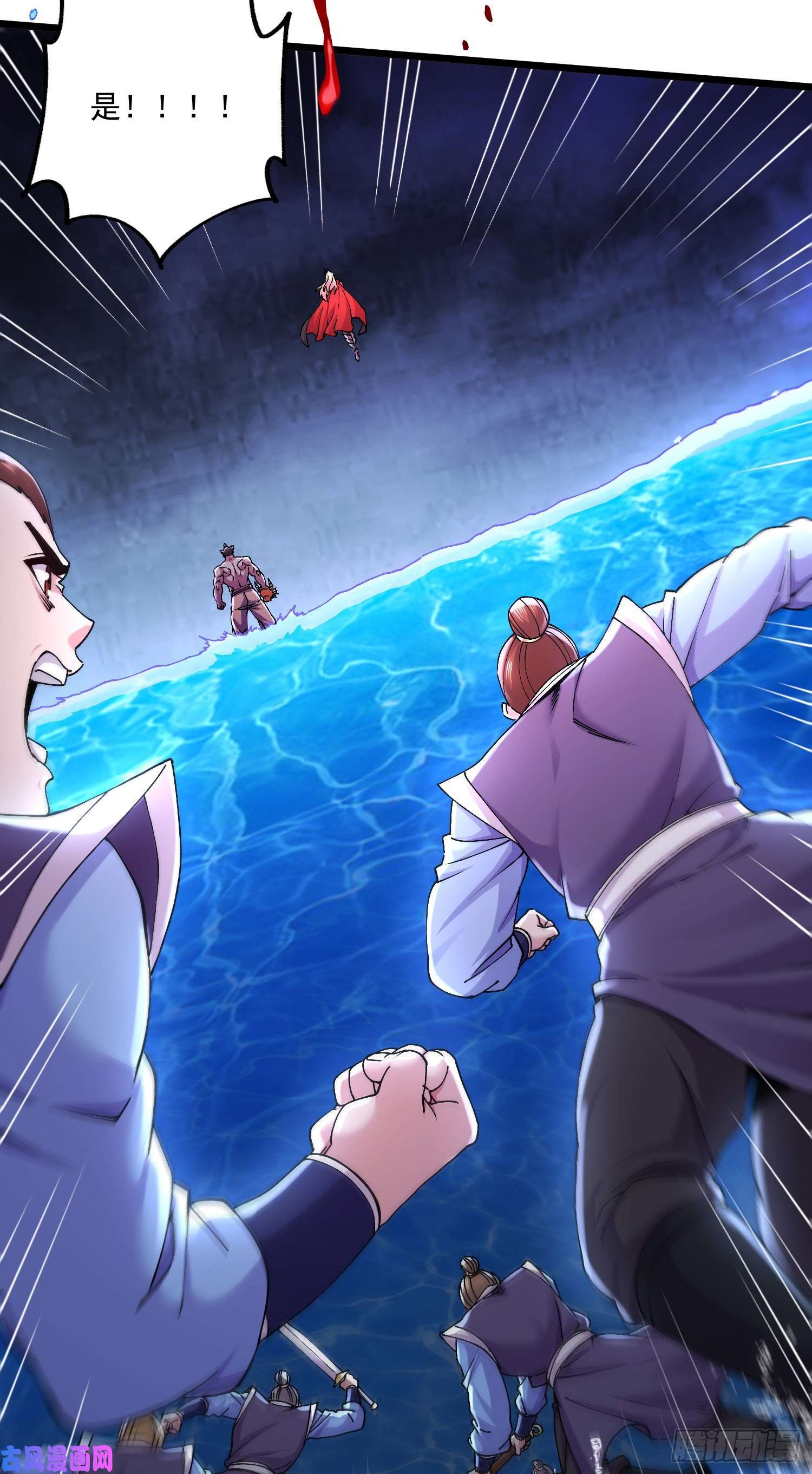 本婿修的是贱道第222话 荆川的怒火