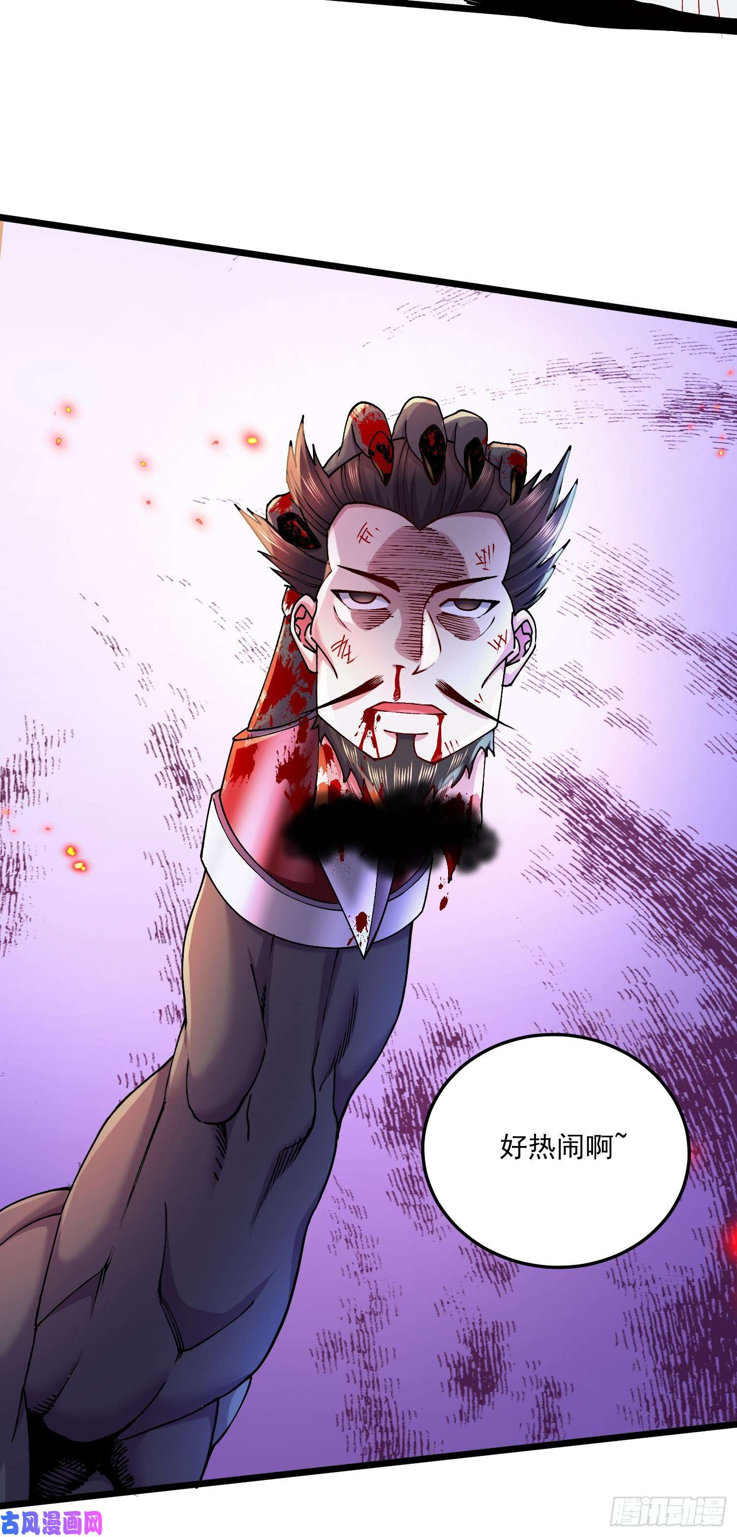 本婿修的是贱道第222话 荆川的怒火