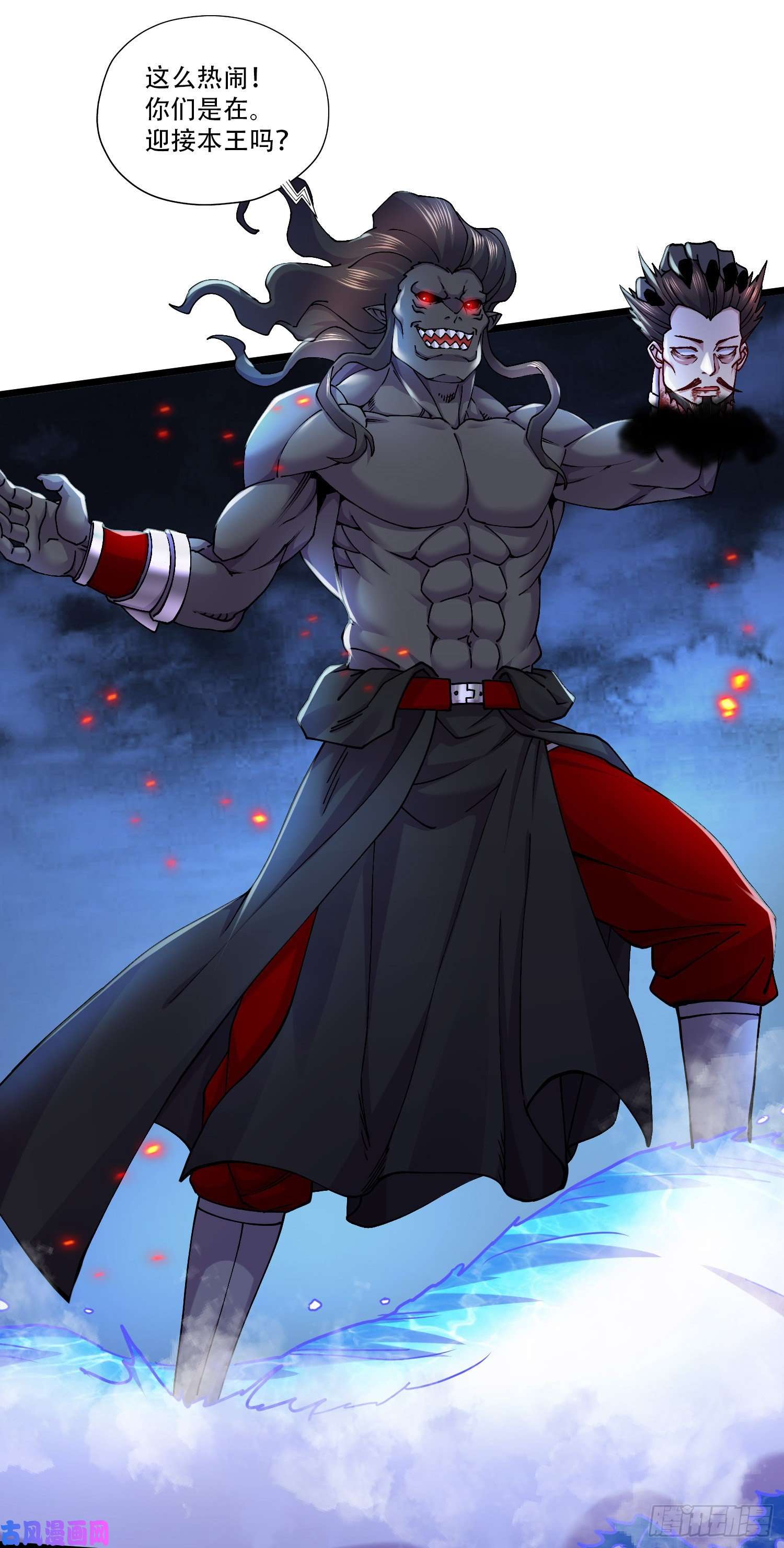 本婿修的是贱道第222话 荆川的怒火