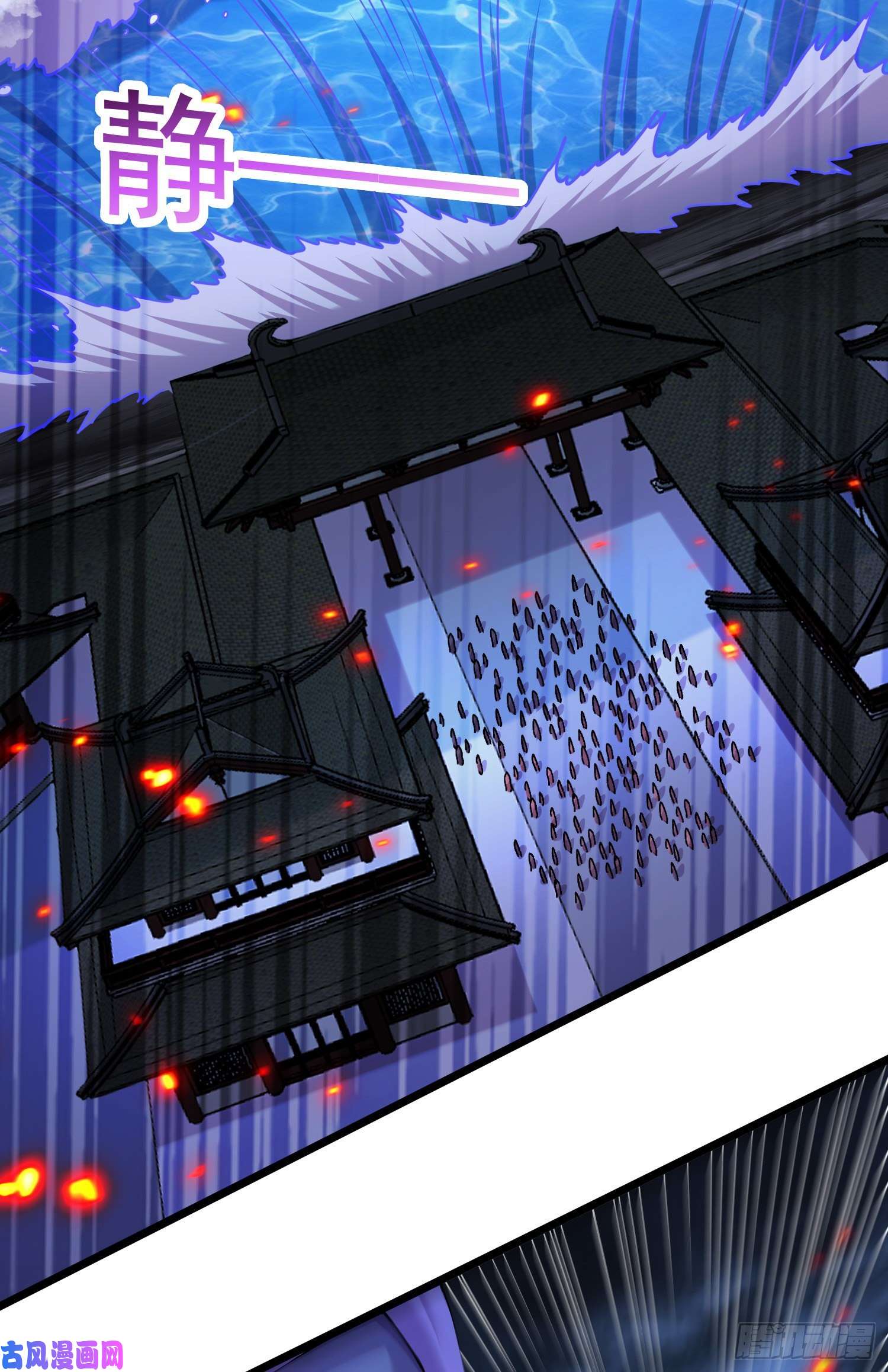 本婿修的是贱道第222话 荆川的怒火