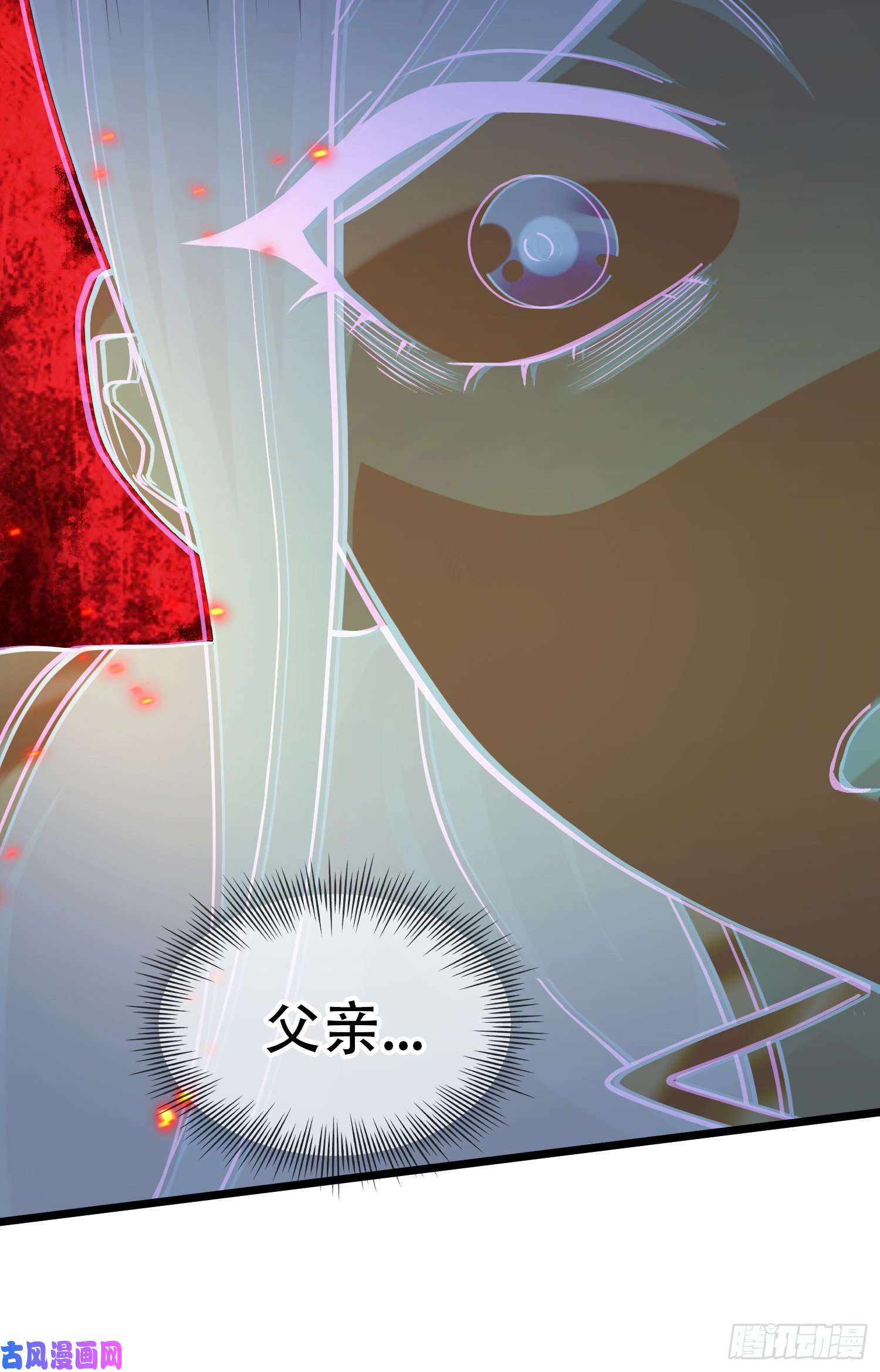 本婿修的是贱道第222话 荆川的怒火