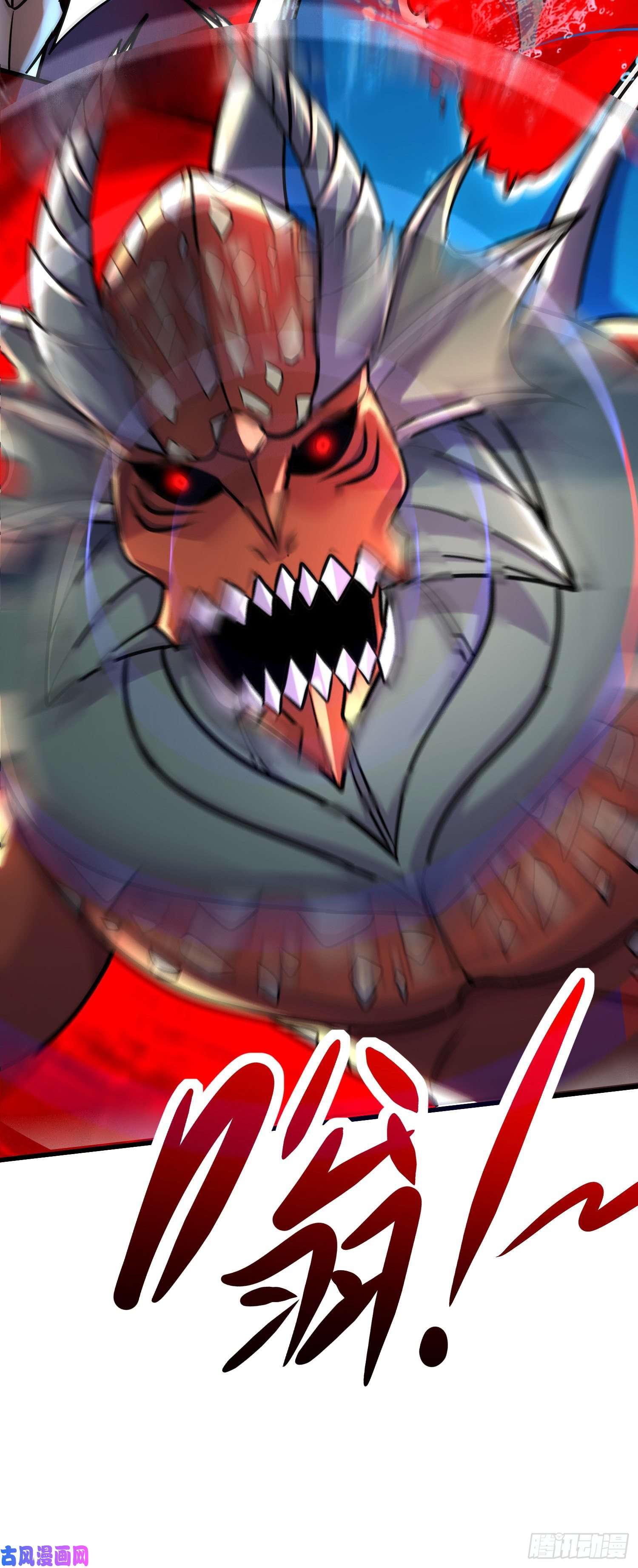 本婿修的是贱道第222话 荆川的怒火